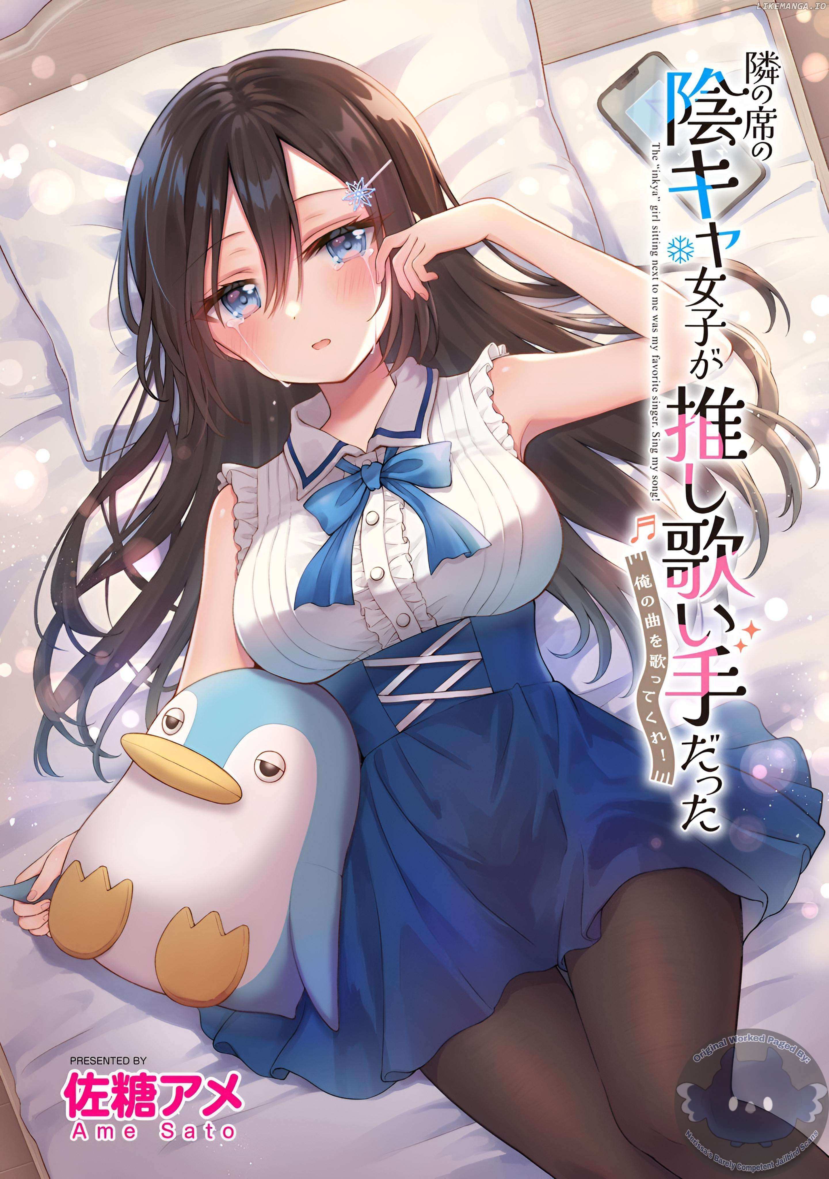 The Shadow Girl in the Seat Next to Me was The Recommended Singer Chapter 5.1 page 5 - 