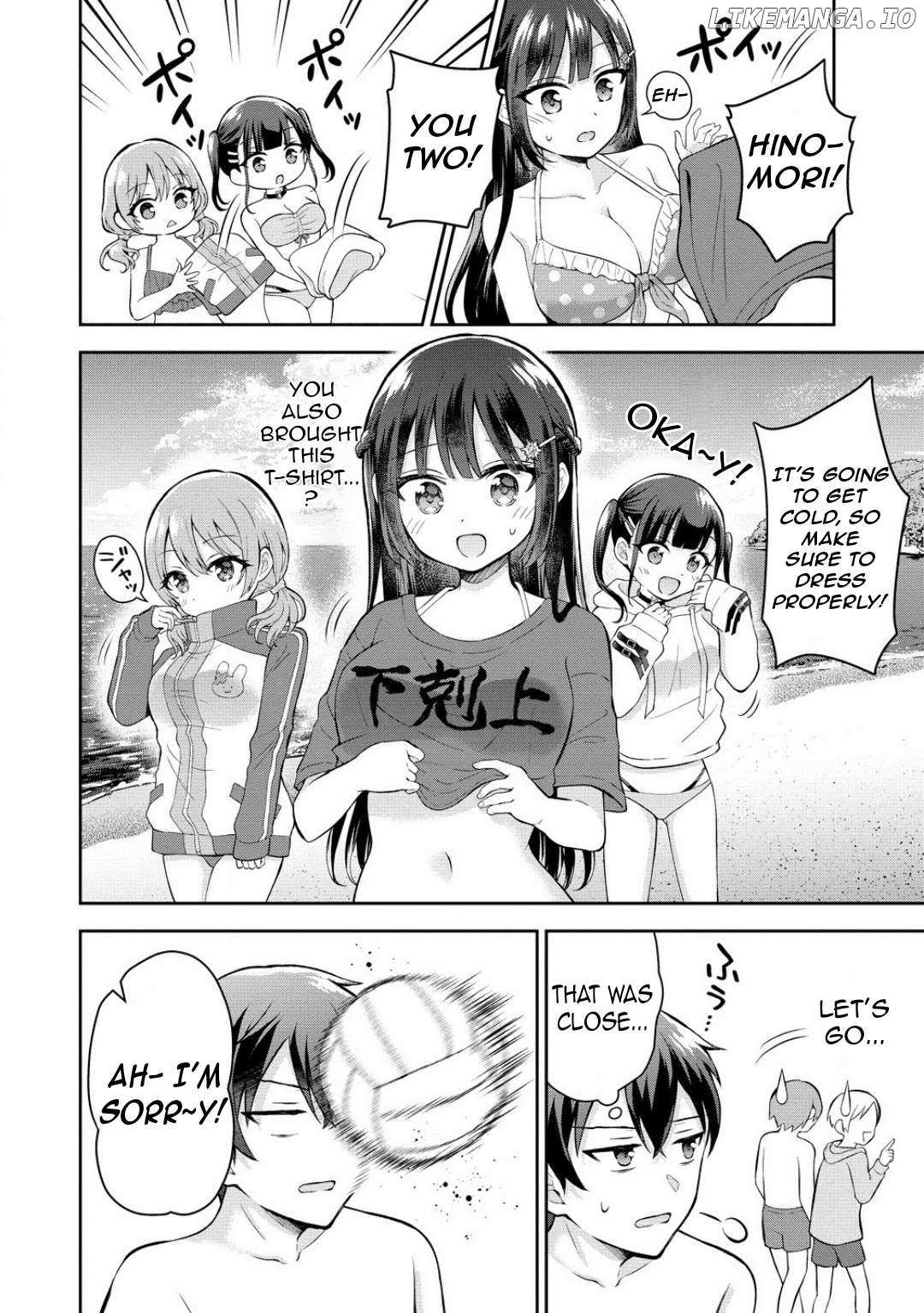 The Shadow Girl in the Seat Next to Me was The Recommended Singer Chapter 8 page 14 - 