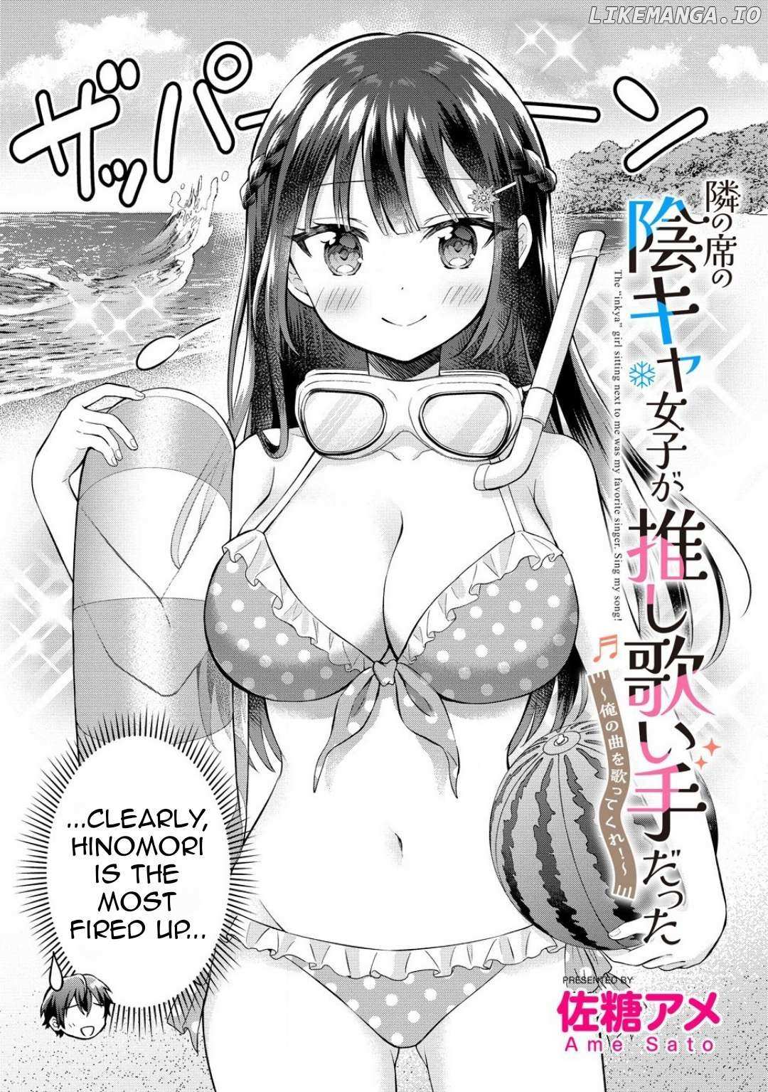 The Shadow Girl in the Seat Next to Me was The Recommended Singer Chapter 8 page 5 - 