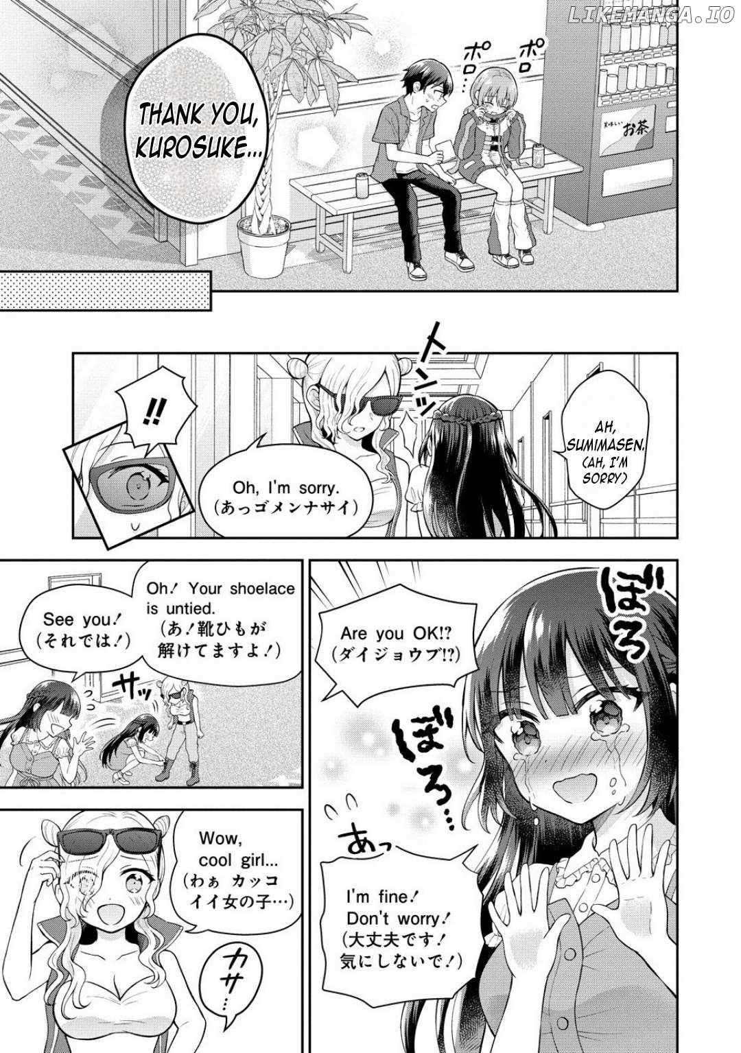 The Shadow Girl in the Seat Next to Me was The Recommended Singer Chapter 9 page 16 - 