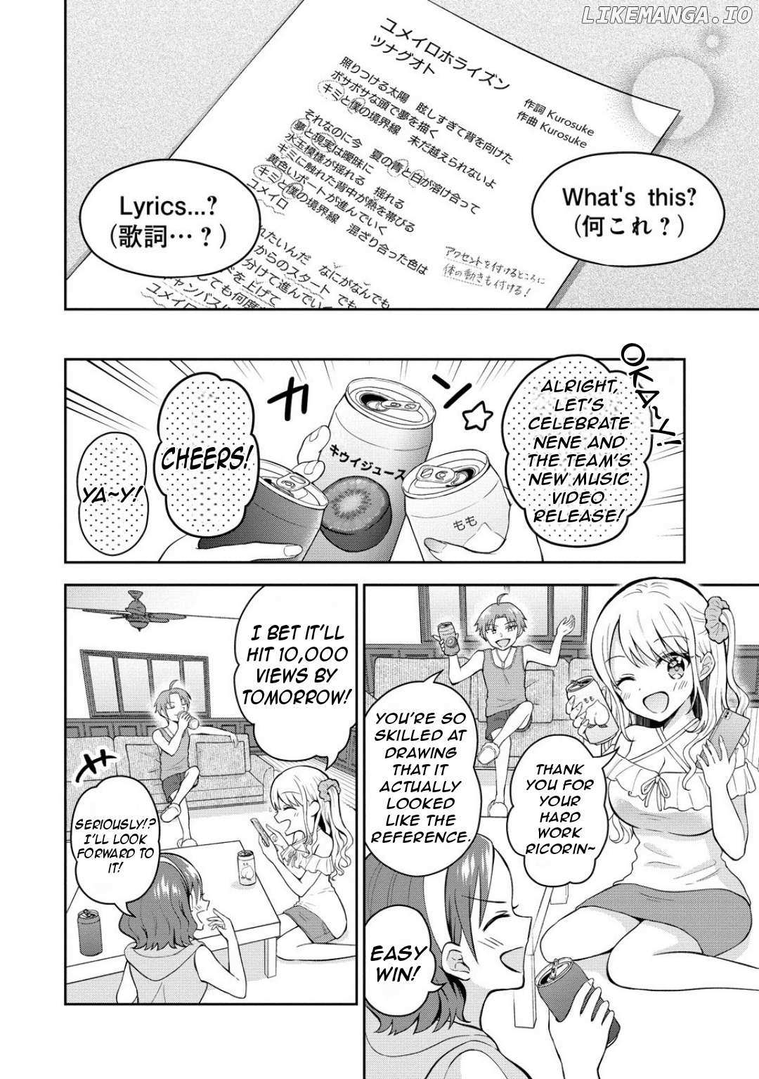 The Shadow Girl in the Seat Next to Me was The Recommended Singer Chapter 9 page 17 - 