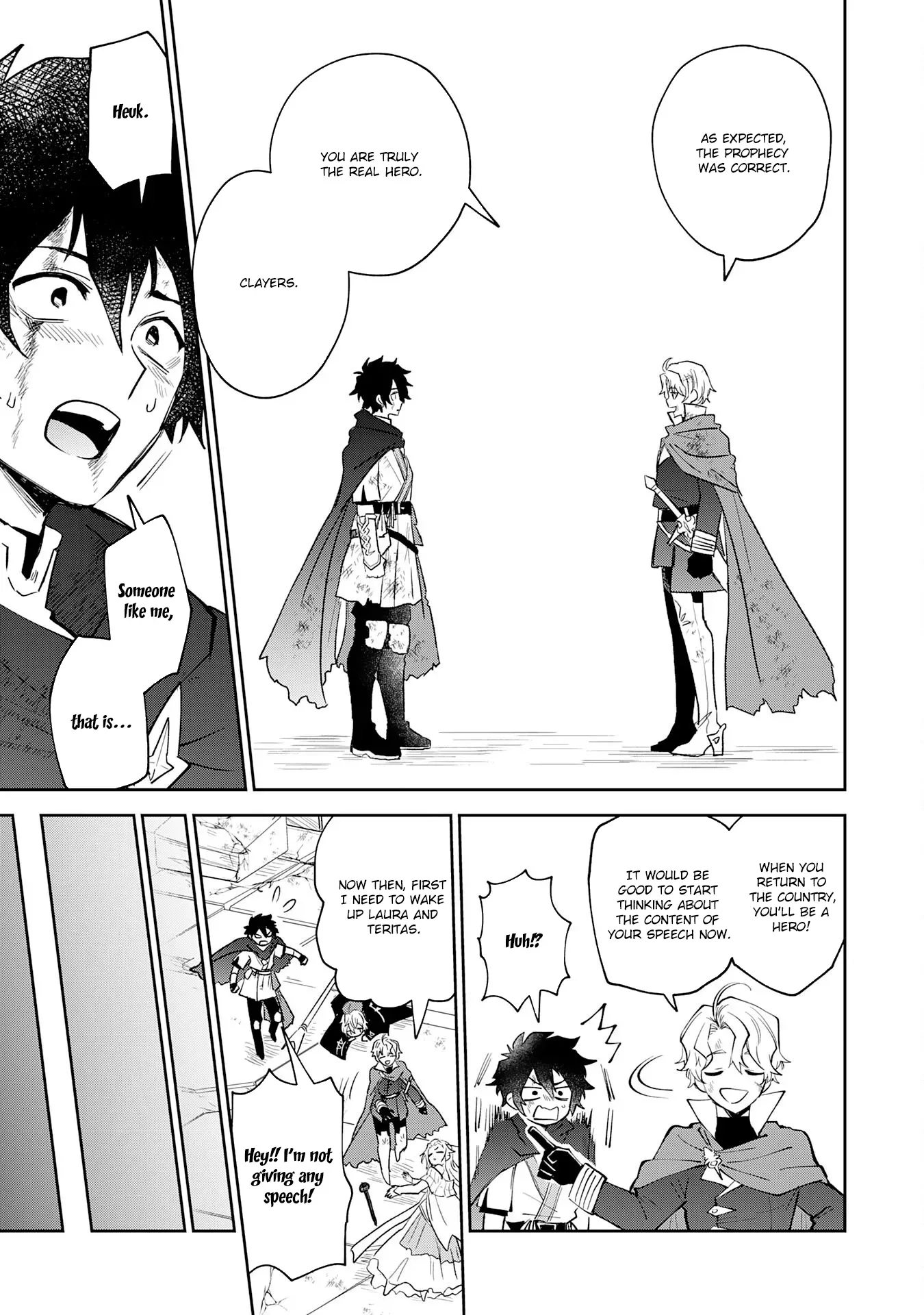 The Shadow Hero Who Fulfilled His Duty Will Live Freely in the Frontier Chapter 1 page 13 - 