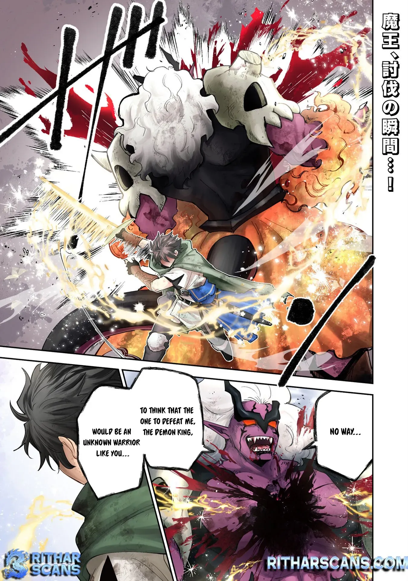 The Shadow Hero Who Fulfilled His Duty Will Live Freely in the Frontier Chapter 1 page 3 - 
