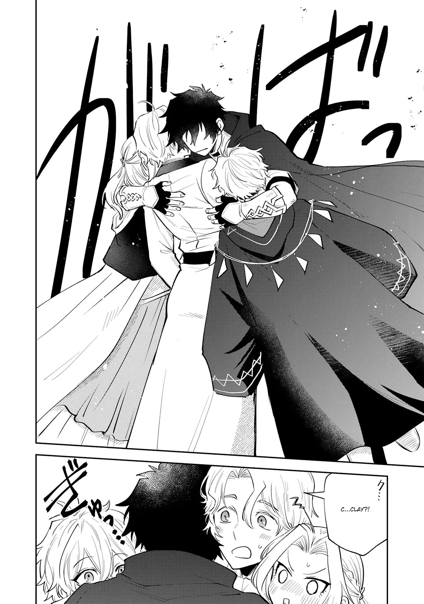 The Shadow Hero Who Fulfilled His Duty Will Live Freely in the Frontier Chapter 1 page 36 - 
