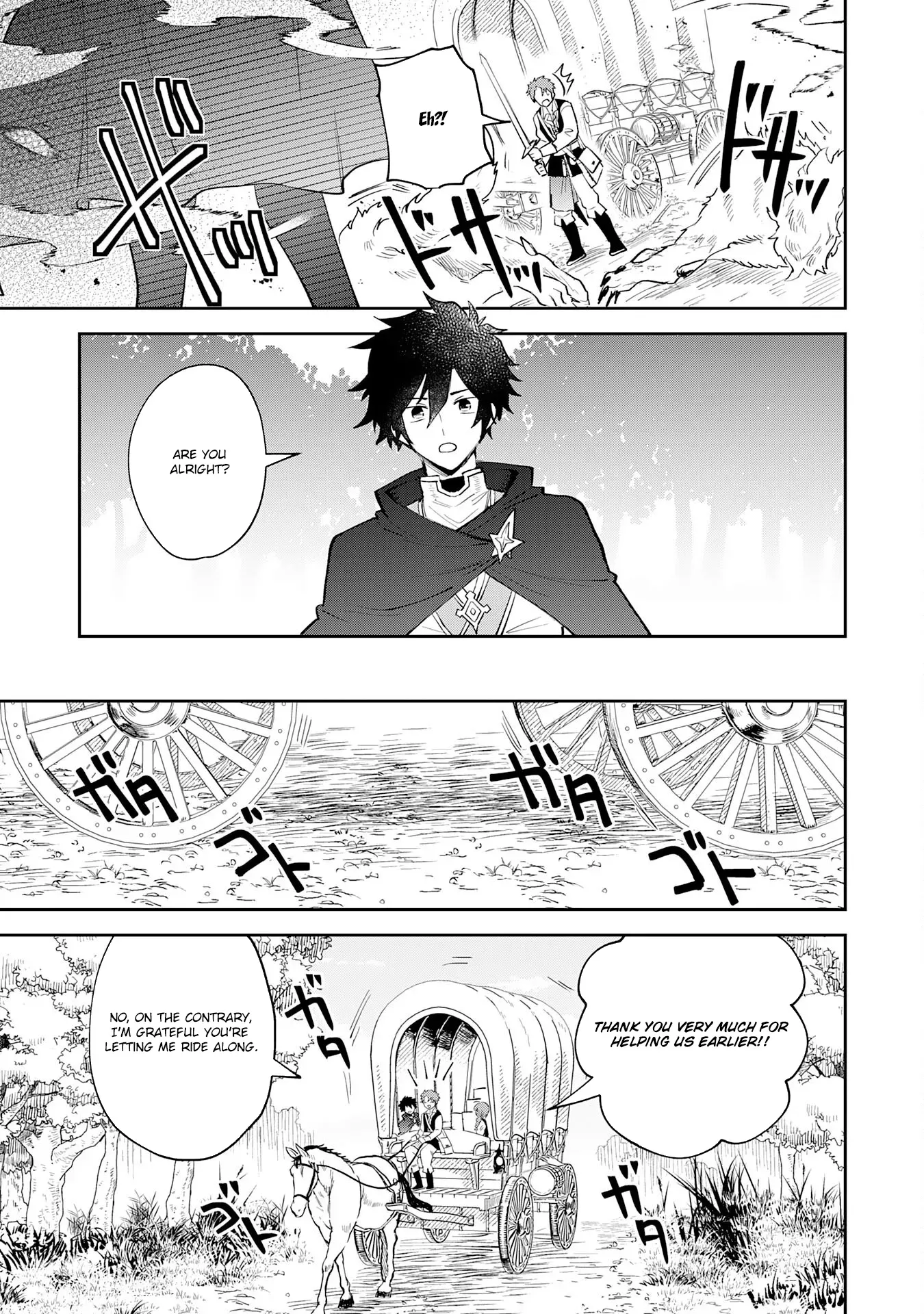 The Shadow Hero Who Fulfilled His Duty Will Live Freely in the Frontier Chapter 1 page 41 - 