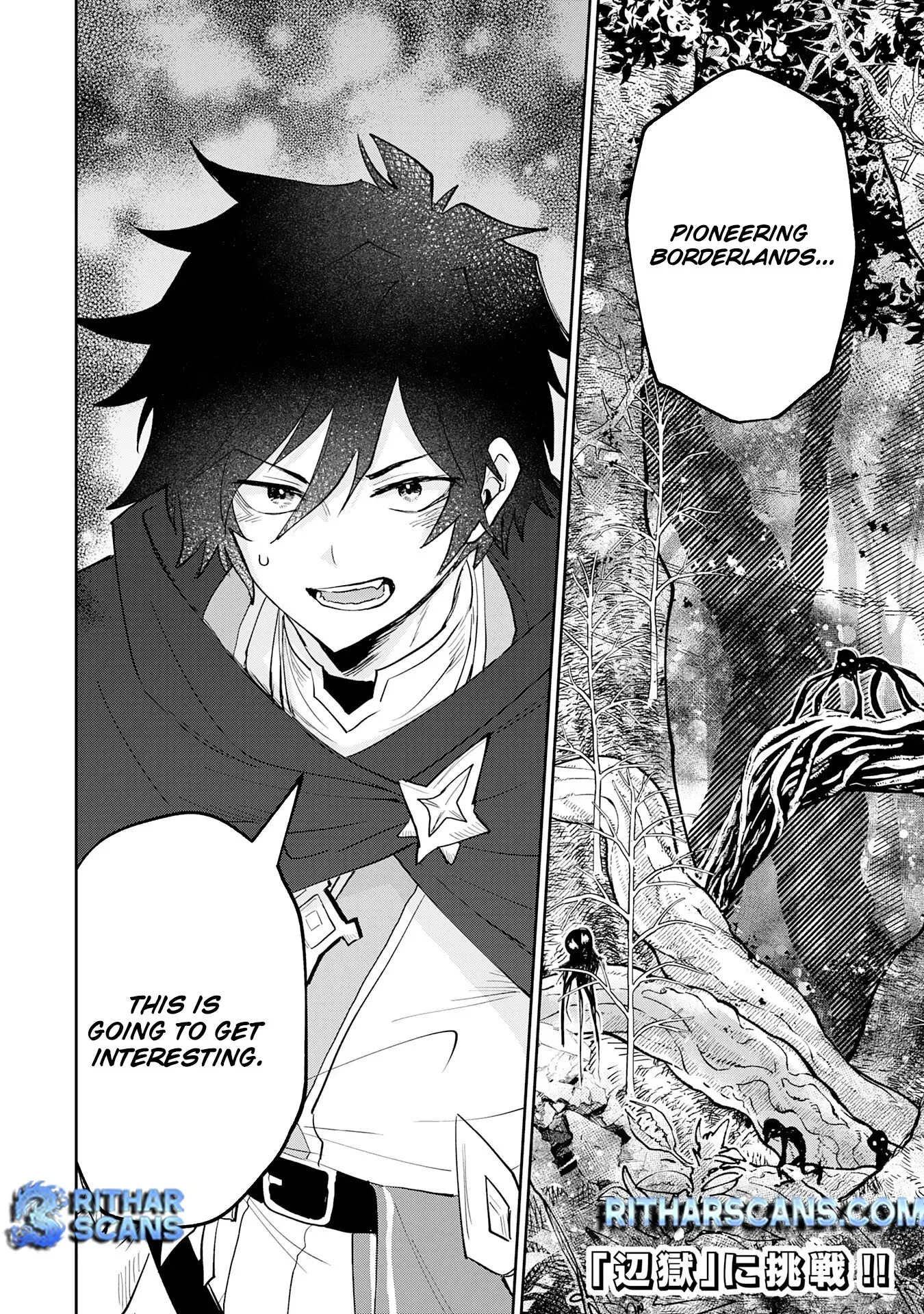 The Shadow Hero Who Fulfilled His Duty Will Live Freely in the Frontier Chapter 1 page 52 - 