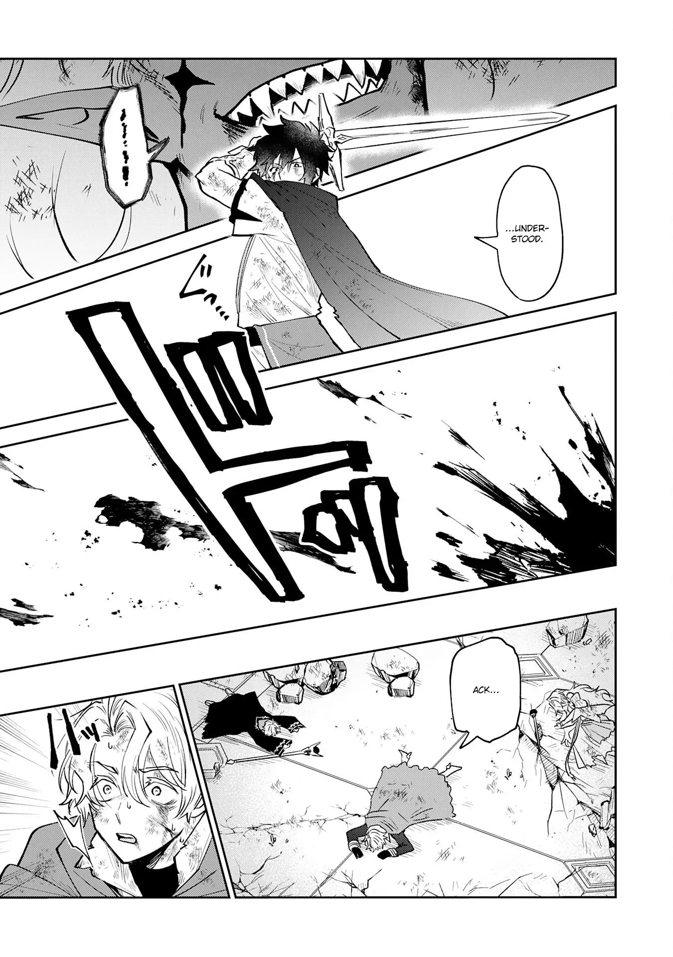 The Shadow Hero Who Fulfilled His Duty Will Live Freely in the Frontier Chapter 1 page 7 - 