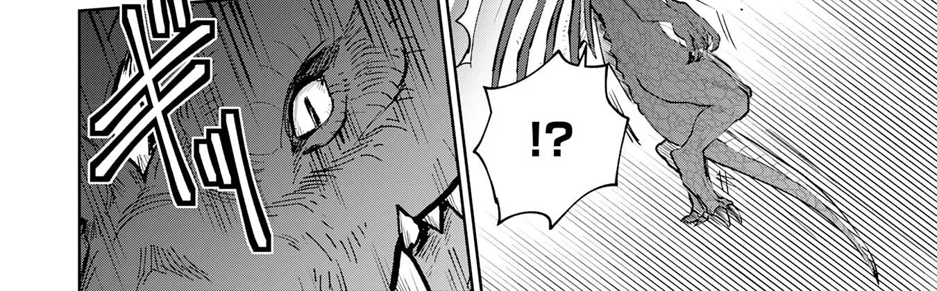 The Shadow Hero Who Fulfilled His Duty Will Live Freely in the Frontier Chapter 11 page 24 - 
