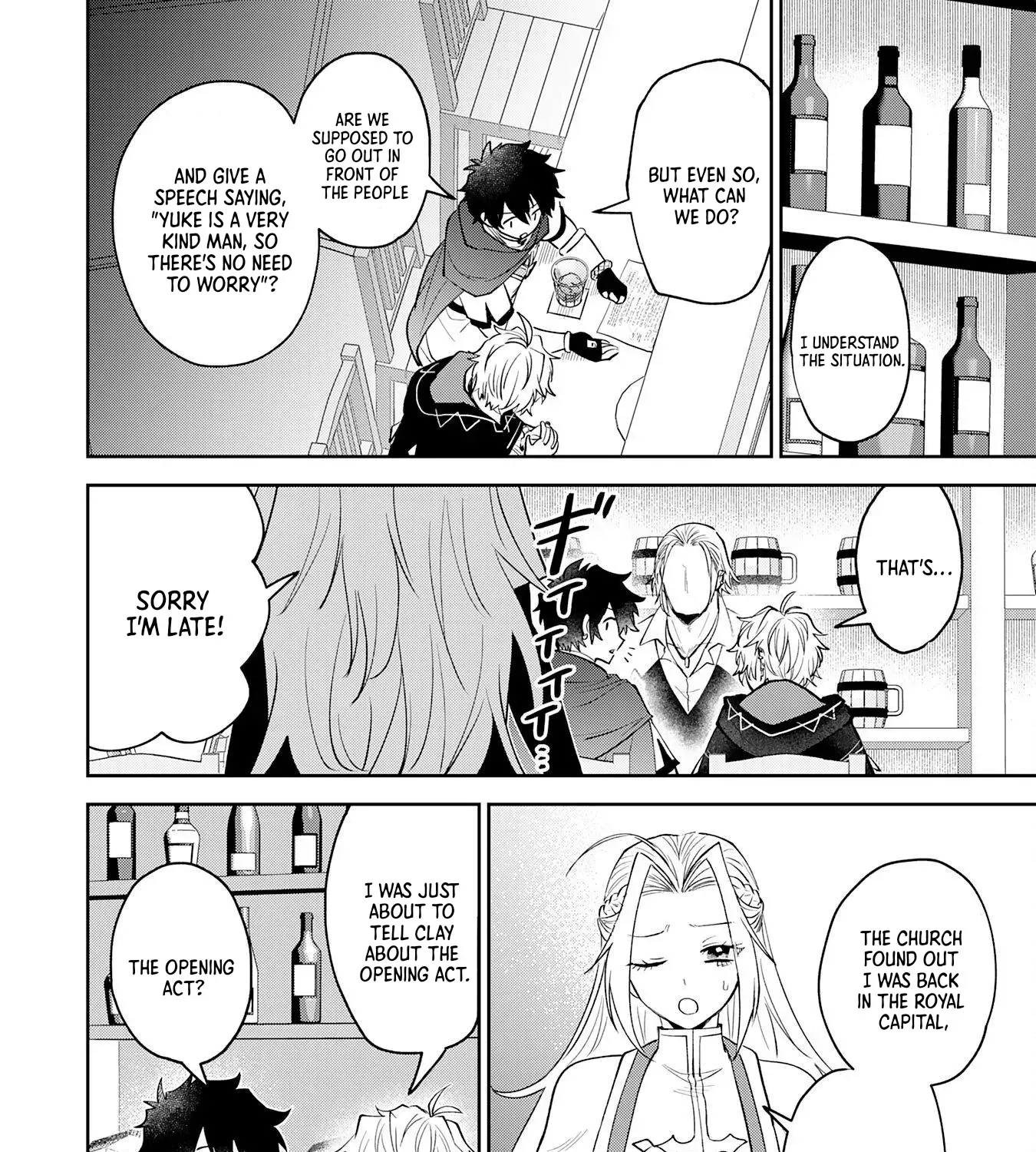 The Shadow Hero Who Fulfilled His Duty Will Live Freely in the Frontier Chapter 13 page 35 - 