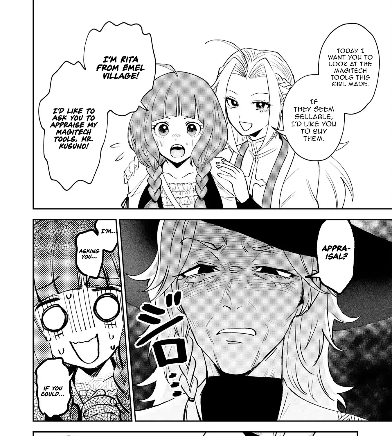 The Shadow Hero Who Fulfilled His Duty Will Live Freely in the Frontier Chapter 14 page 8 - 