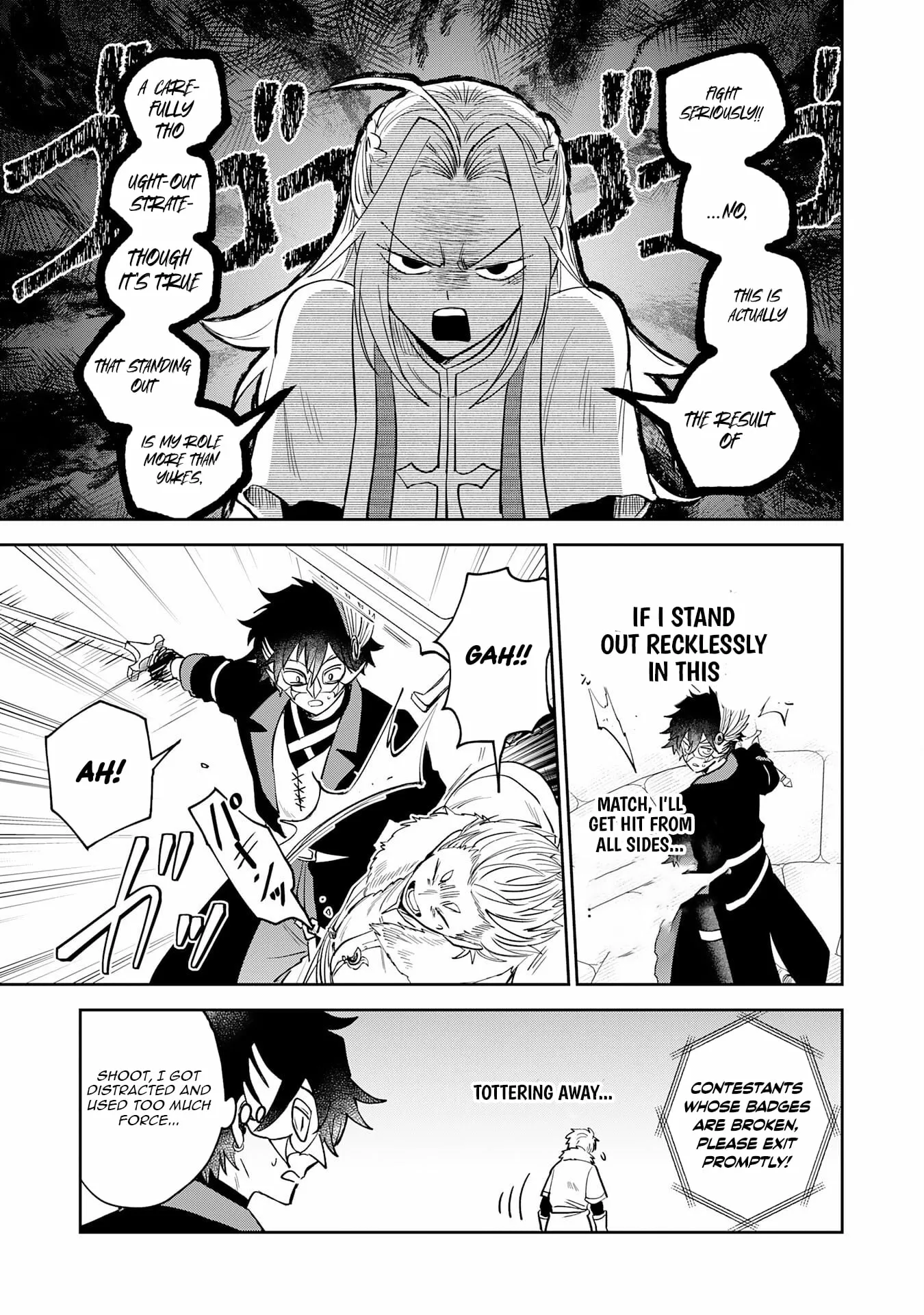 The Shadow Hero Who Fulfilled His Duty Will Live Freely in the Frontier Chapter 16 page 18 - 