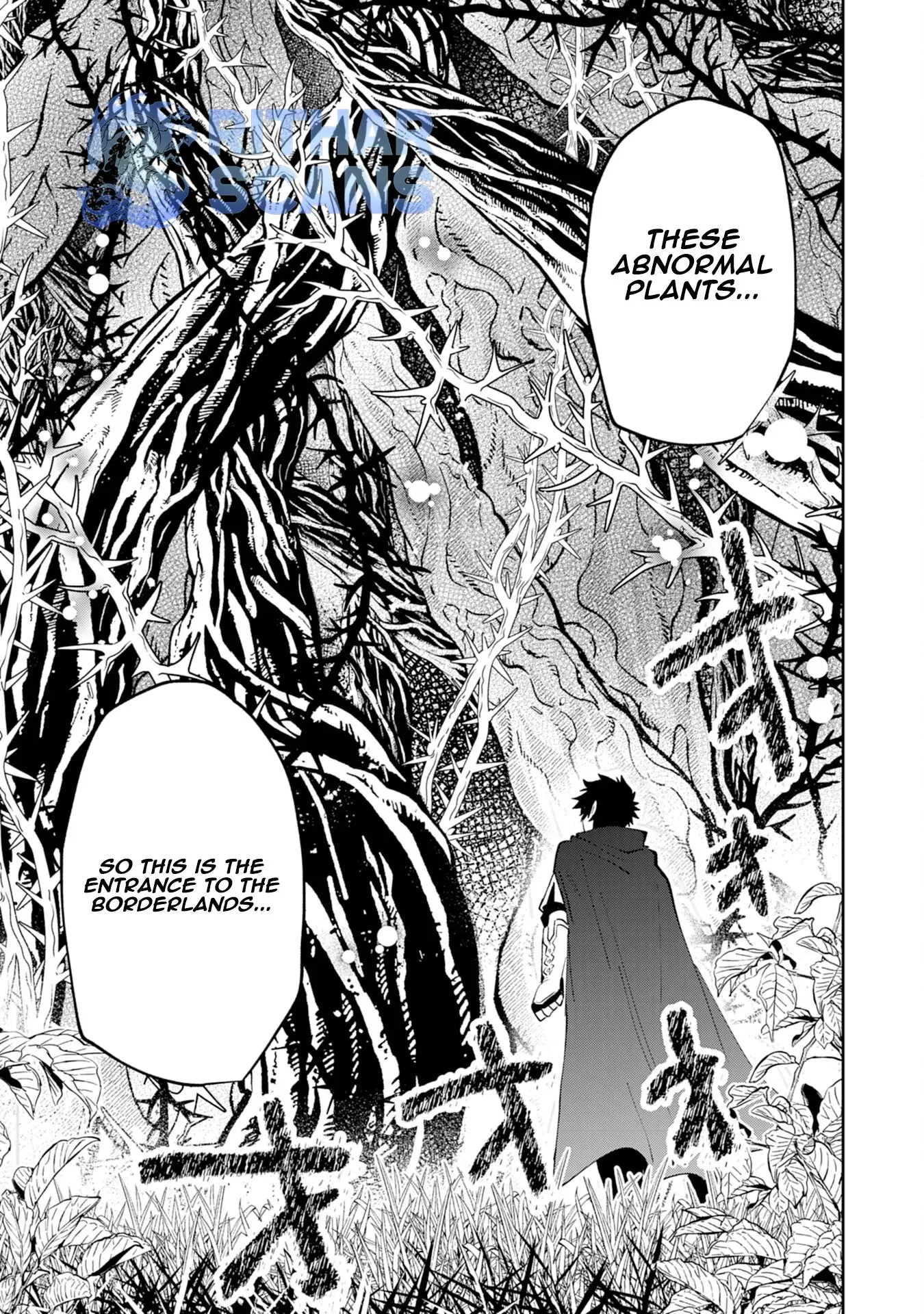 The Shadow Hero Who Fulfilled His Duty Will Live Freely in the Frontier Chapter 2 page 18 - 