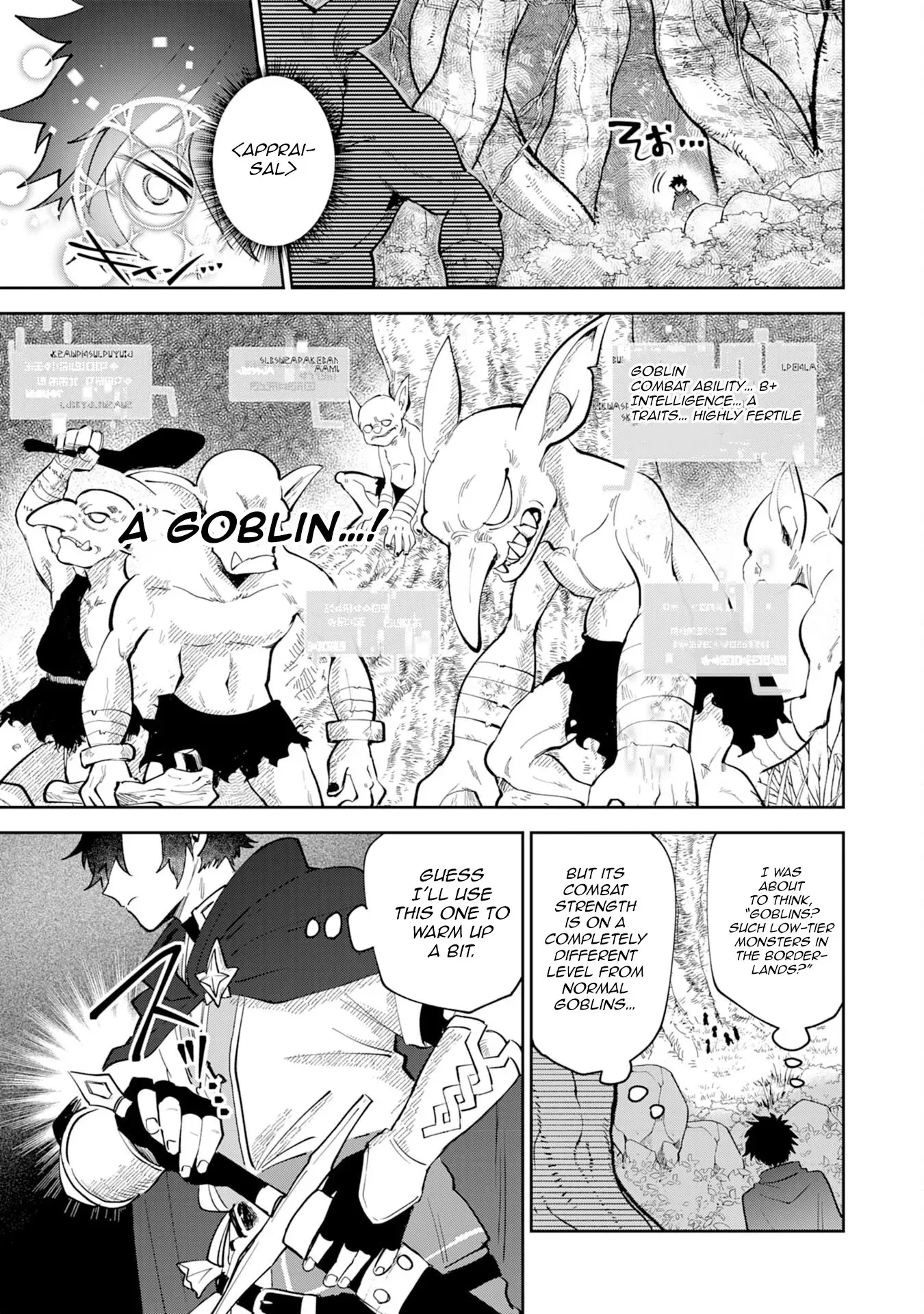 The Shadow Hero Who Fulfilled His Duty Will Live Freely in the Frontier Chapter 2 page 22 - 