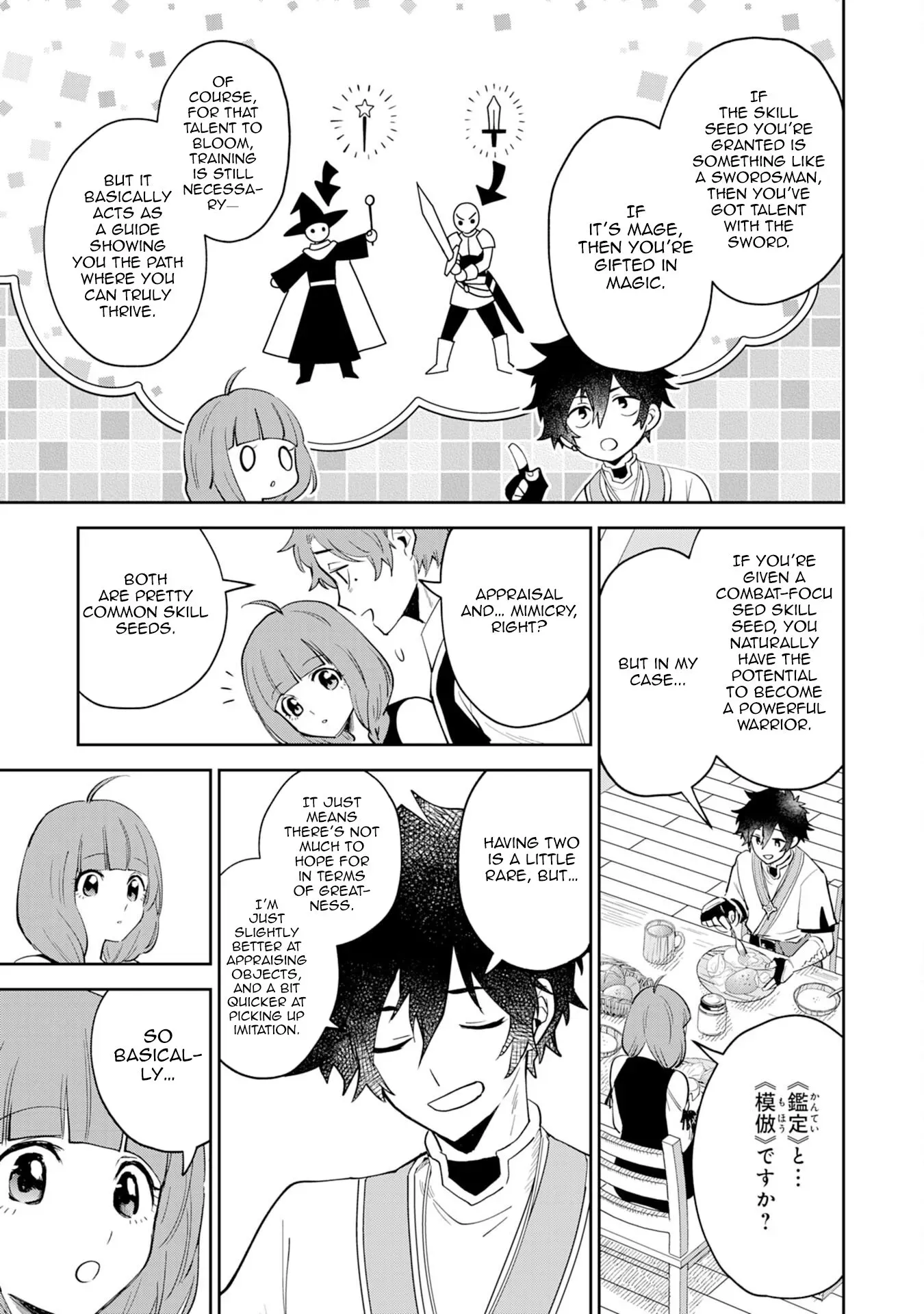 The Shadow Hero Who Fulfilled His Duty Will Live Freely in the Frontier Chapter 2 page 10 - 