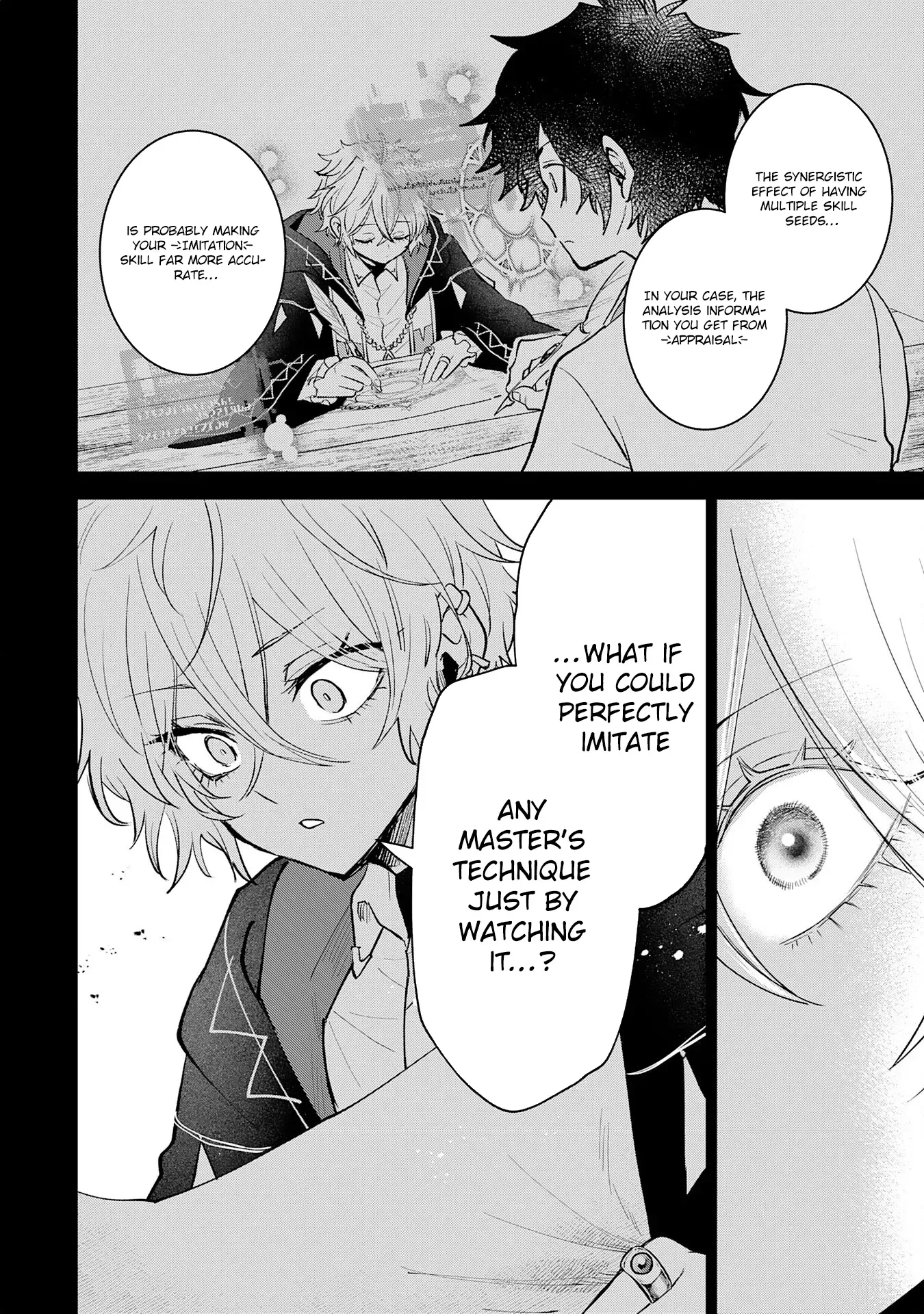 The Shadow Hero Who Fulfilled His Duty Will Live Freely in the Frontier Chapter 3 page 12 - 
