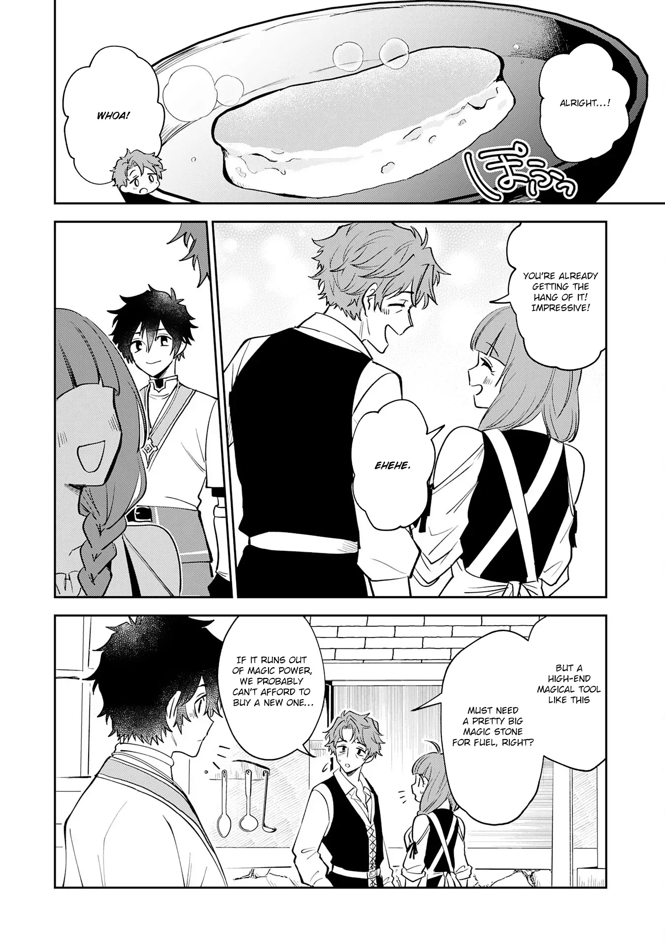 The Shadow Hero Who Fulfilled His Duty Will Live Freely in the Frontier Chapter 3 page 28 - 