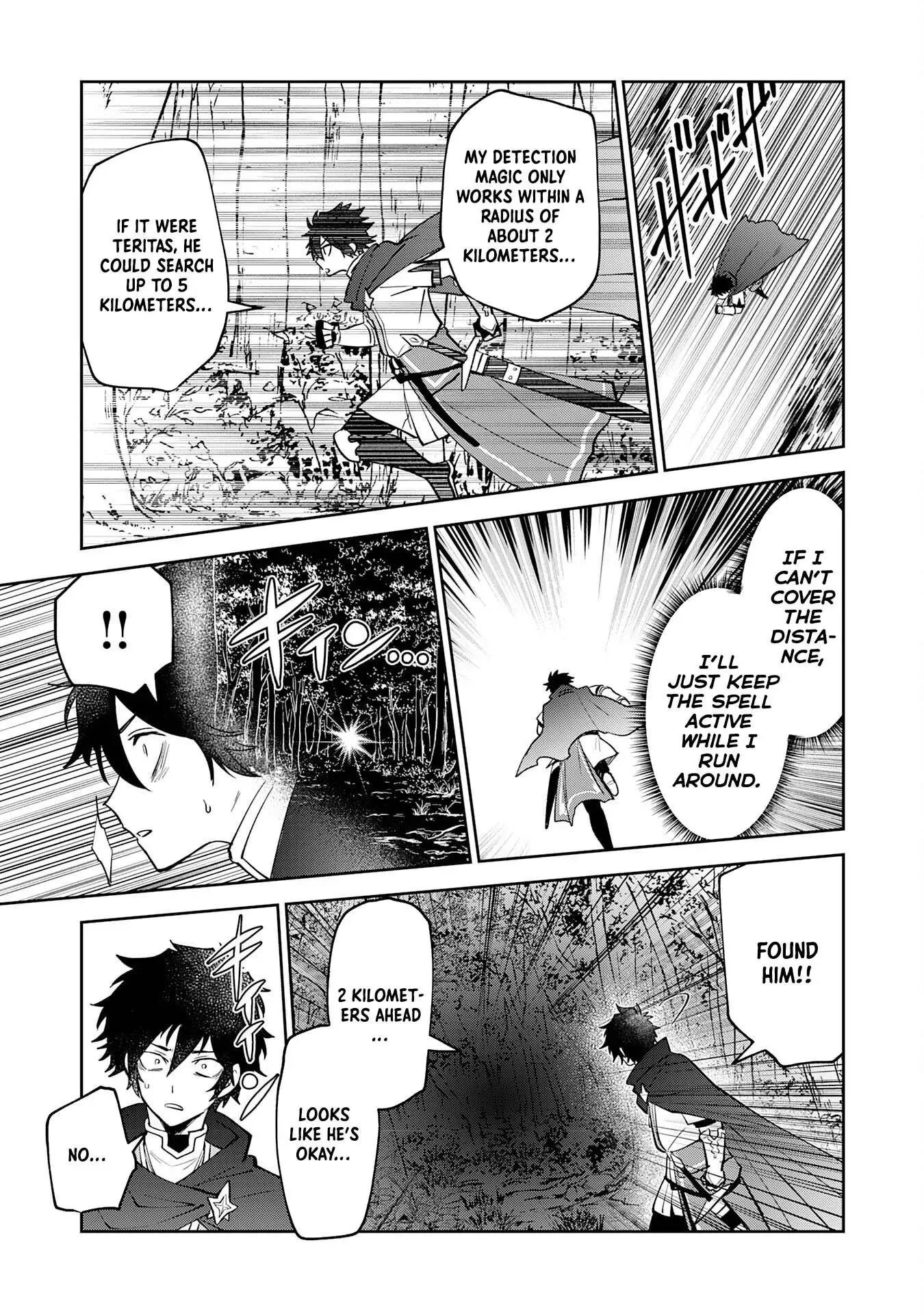 The Shadow Hero Who Fulfilled His Duty Will Live Freely in the Frontier Chapter 4 page 16 - 