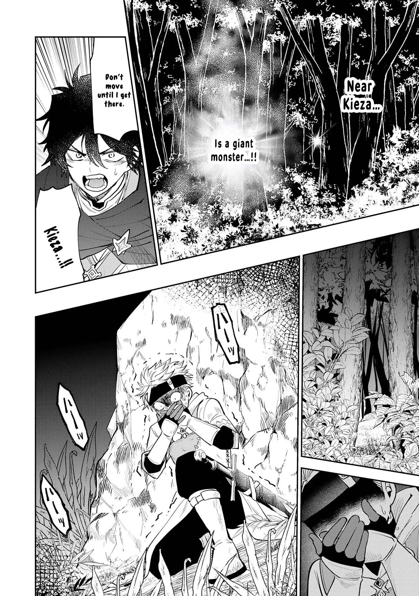 The Shadow Hero Who Fulfilled His Duty Will Live Freely in the Frontier Chapter 4 page 17 - 