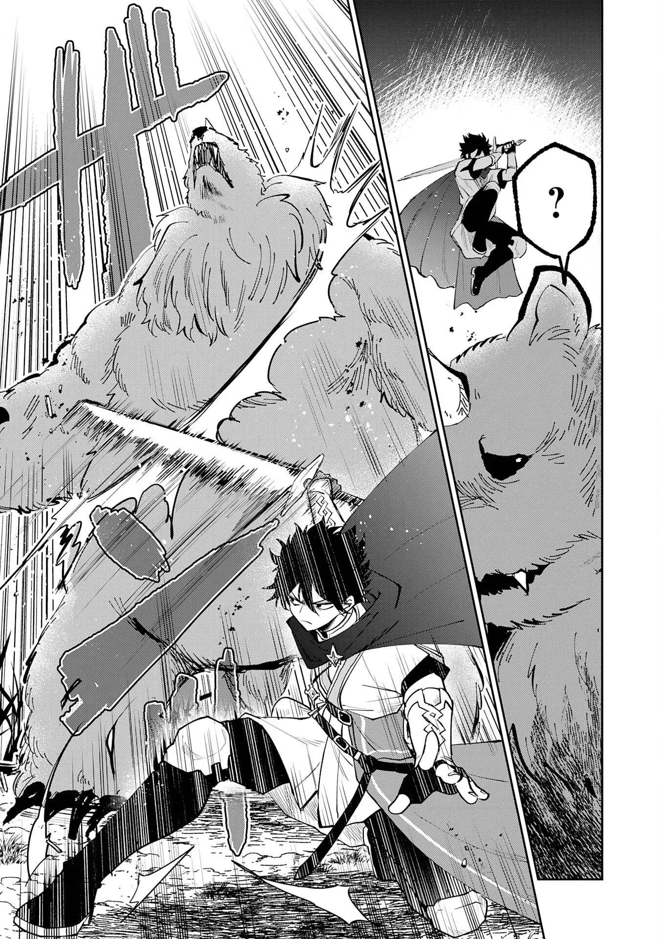 The Shadow Hero Who Fulfilled His Duty Will Live Freely in the Frontier Chapter 4 page 24 - 