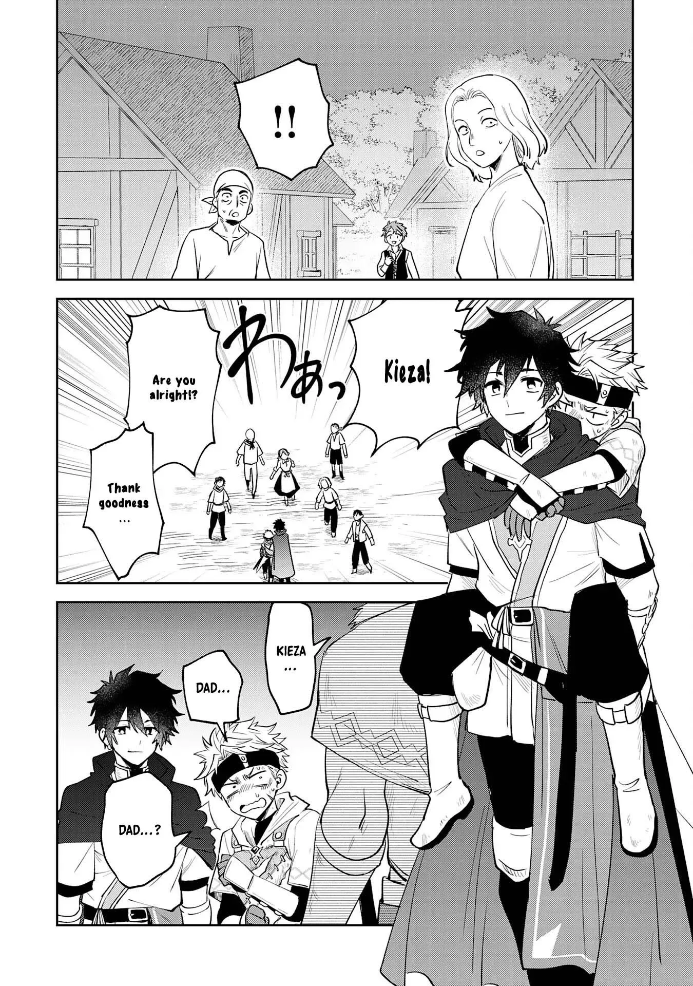The Shadow Hero Who Fulfilled His Duty Will Live Freely in the Frontier Chapter 4 page 31 - 