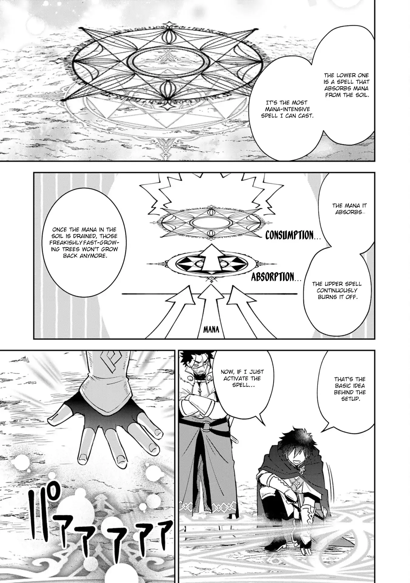 The Shadow Hero Who Fulfilled His Duty Will Live Freely in the Frontier Chapter 5 page 18 - 