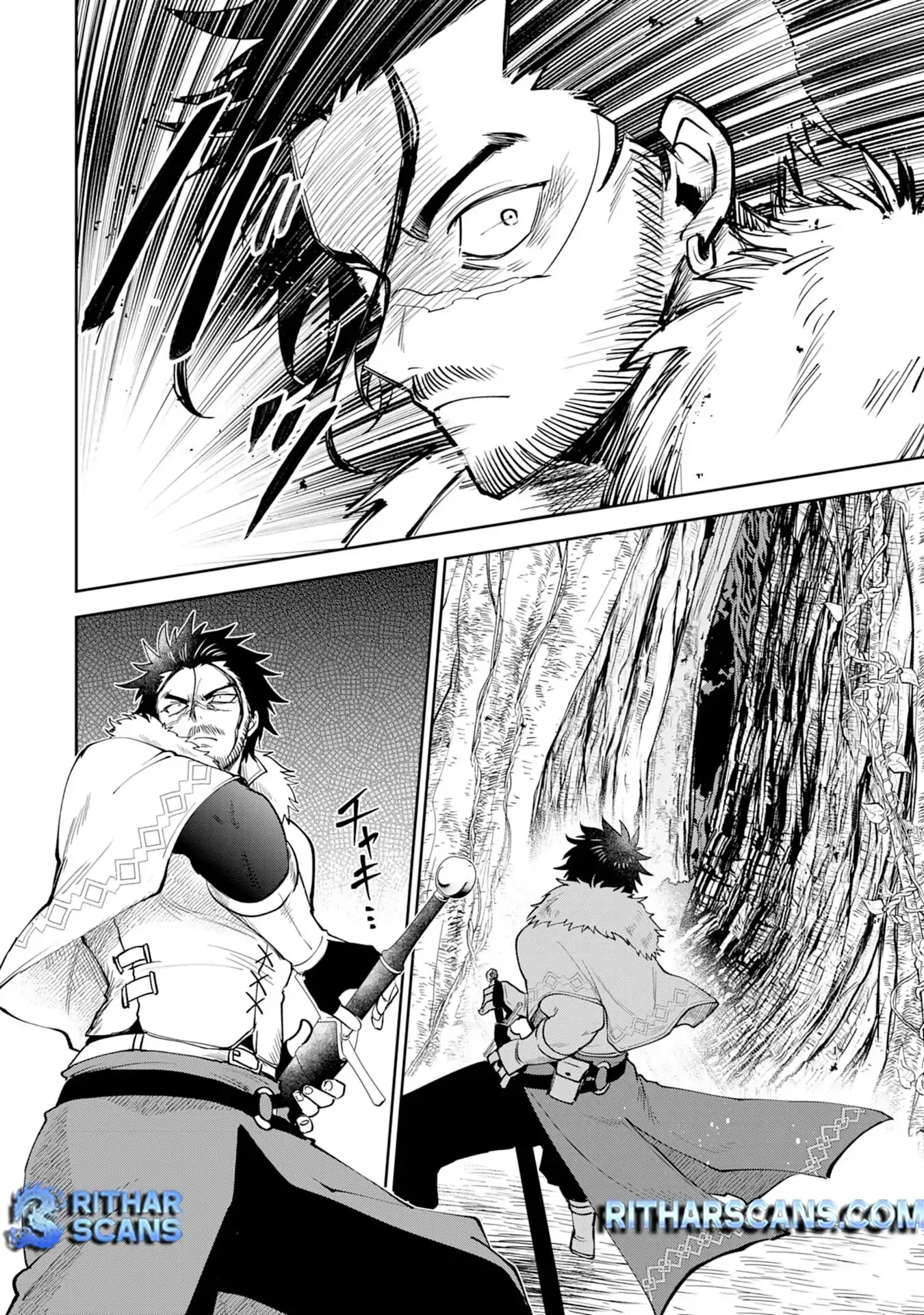 The Shadow Hero Who Fulfilled His Duty Will Live Freely in the Frontier Chapter 5 page 21 - 