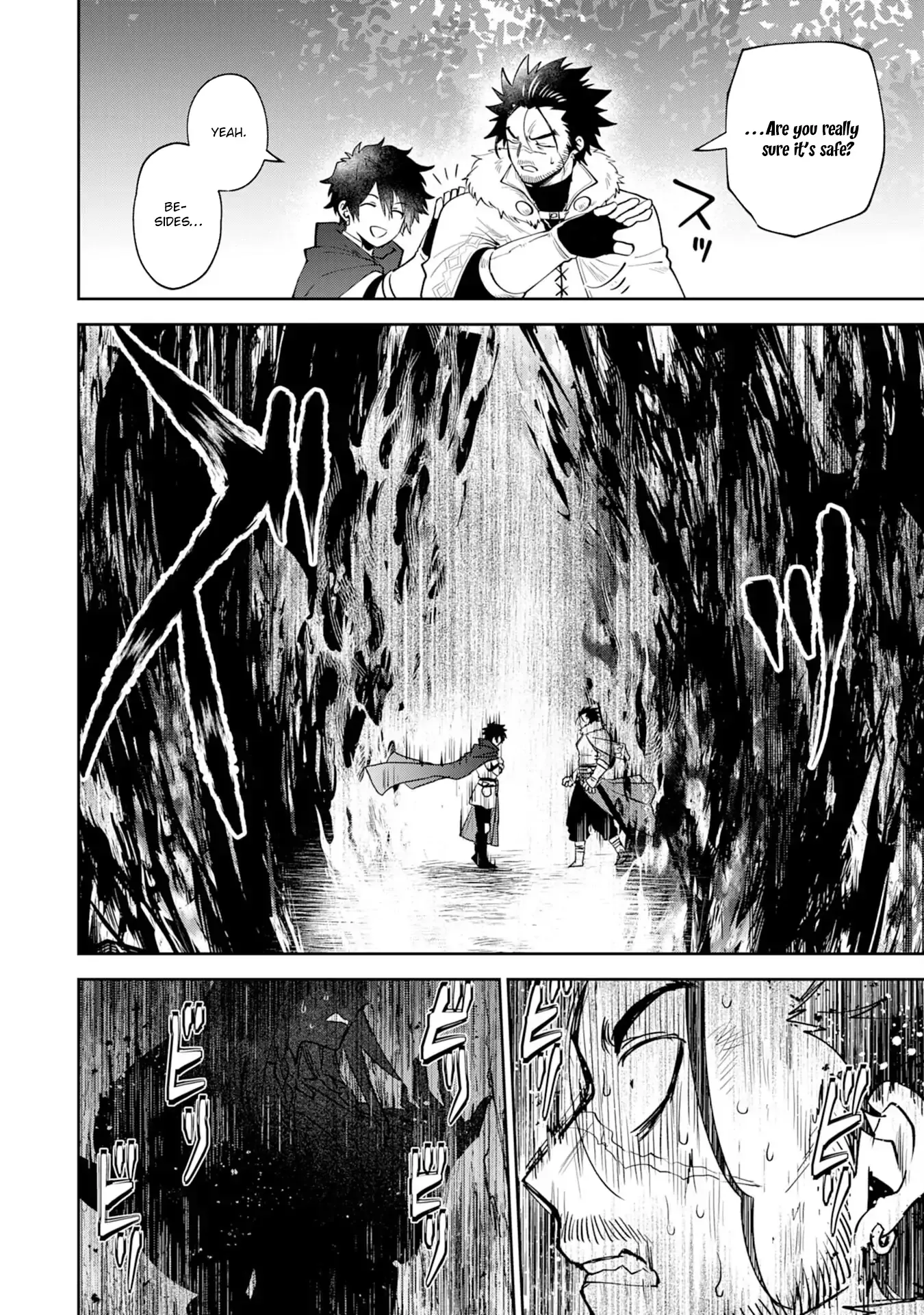 The Shadow Hero Who Fulfilled His Duty Will Live Freely in the Frontier Chapter 5 page 23 - 