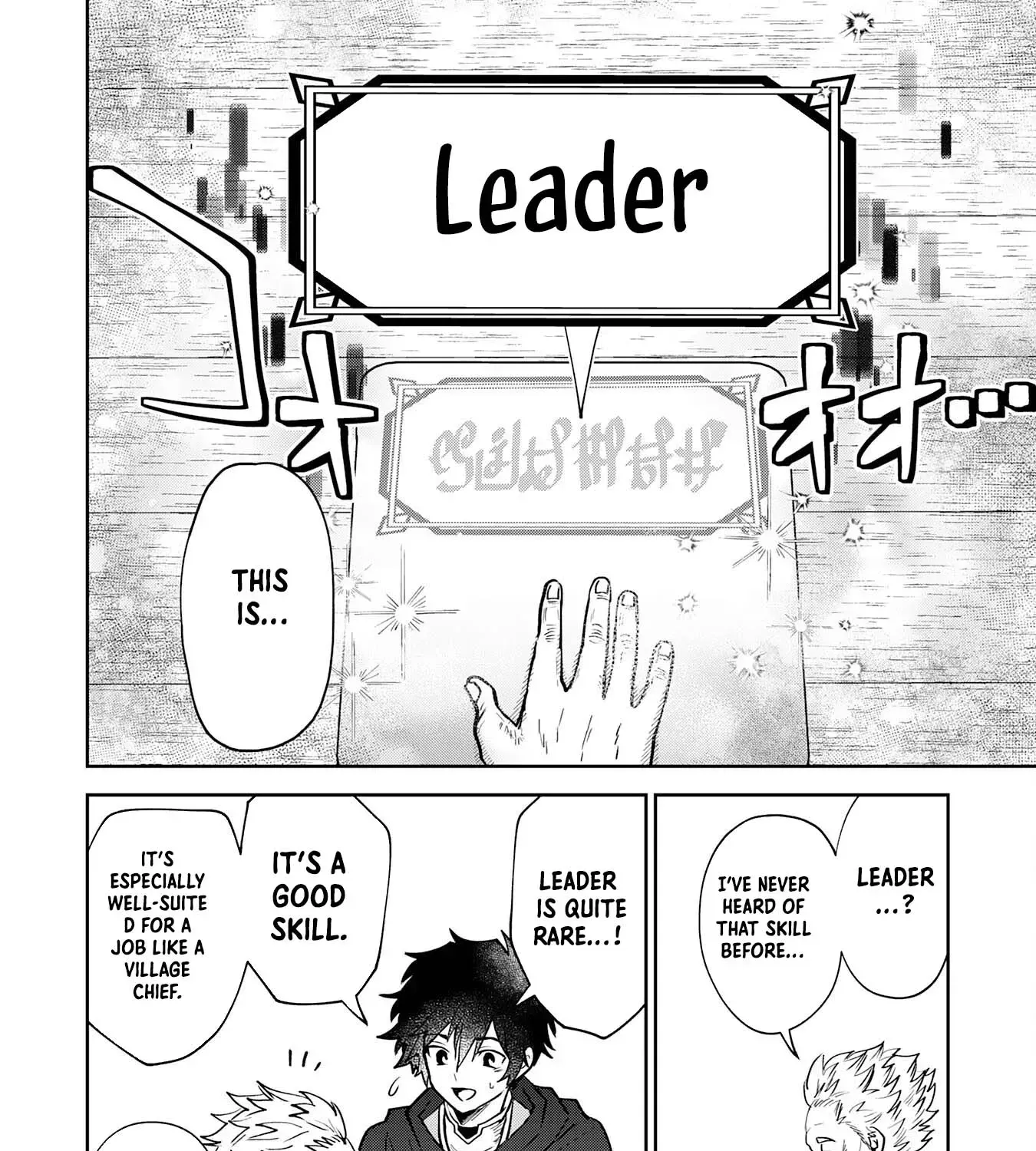 The Shadow Hero Who Fulfilled His Duty Will Live Freely in the Frontier Chapter 7 page 11 - 