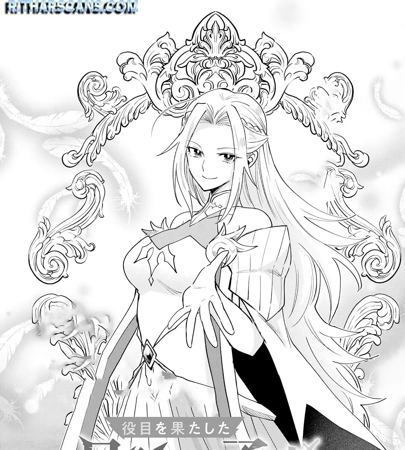 The Shadow Hero Who Fulfilled His Duty Will Live Freely in the Frontier Chapter 9 page 7 - 