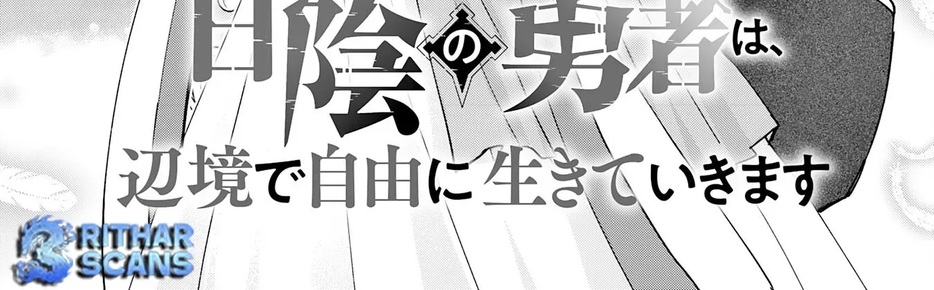 The Shadow Hero Who Fulfilled His Duty Will Live Freely in the Frontier Chapter 9 page 8 - 