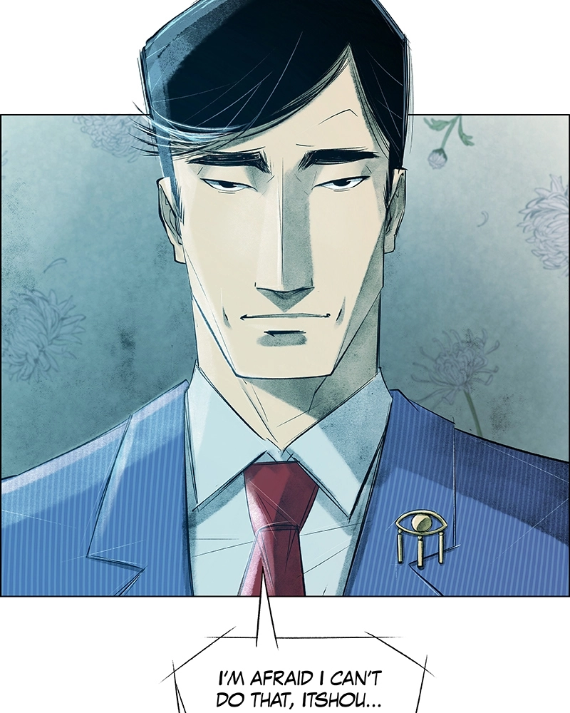 The Shadow Warrior Chapter 30 page 5 - 