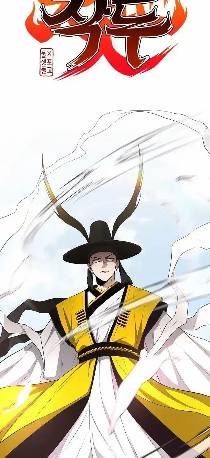 The Shaman