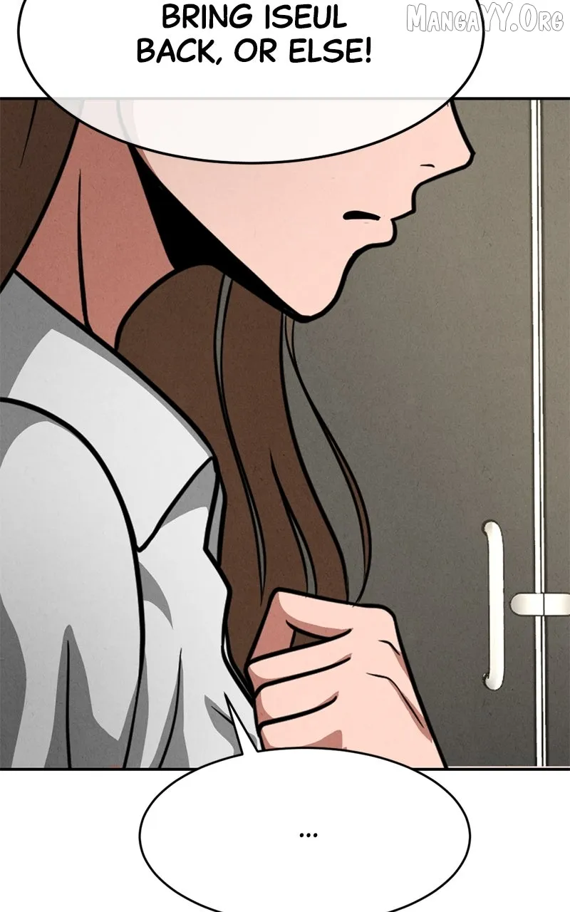 The Shell (Dono) Chapter 14 page 8 - 