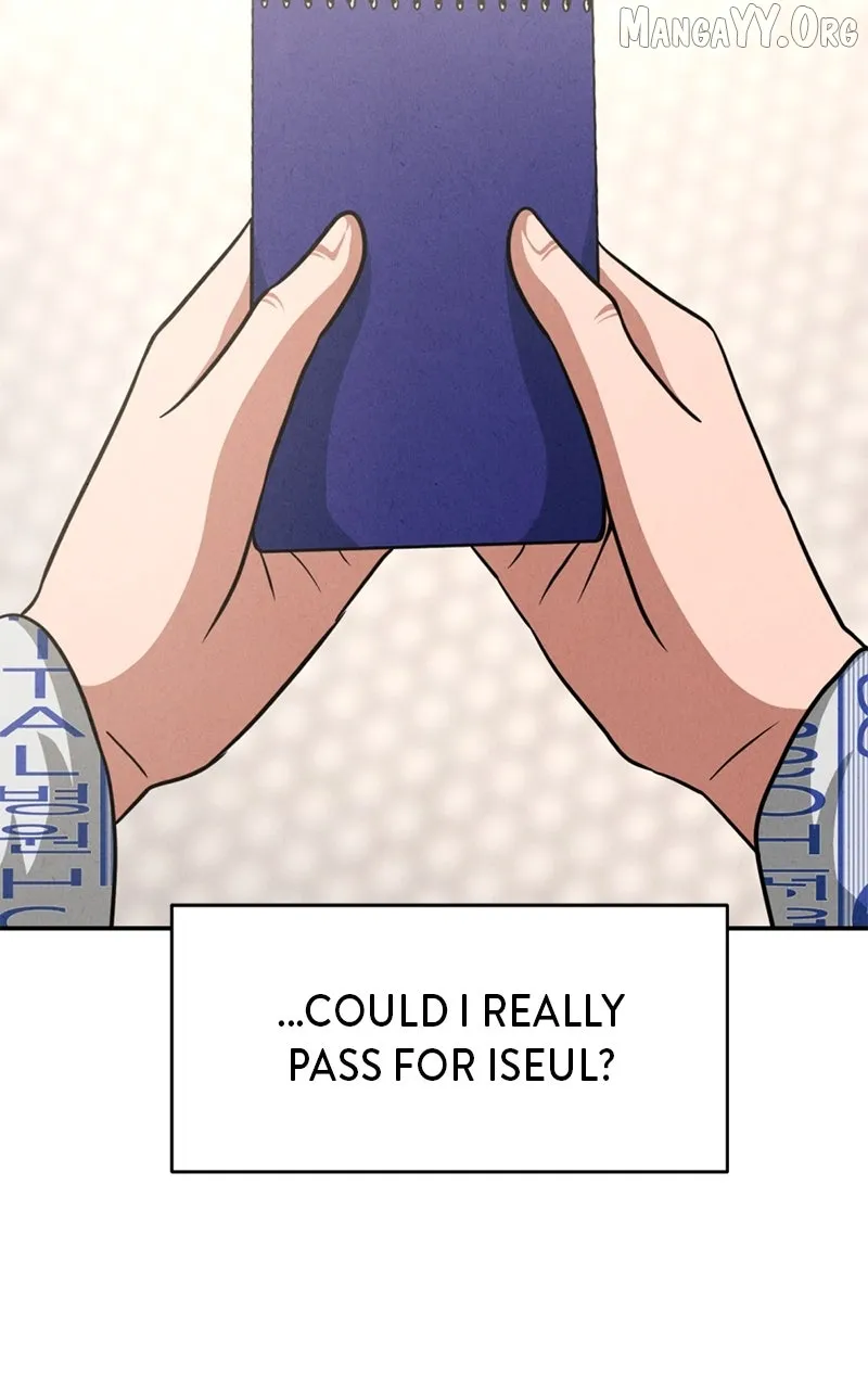 The Shell (Dono) Chapter 22 page 4 - 
