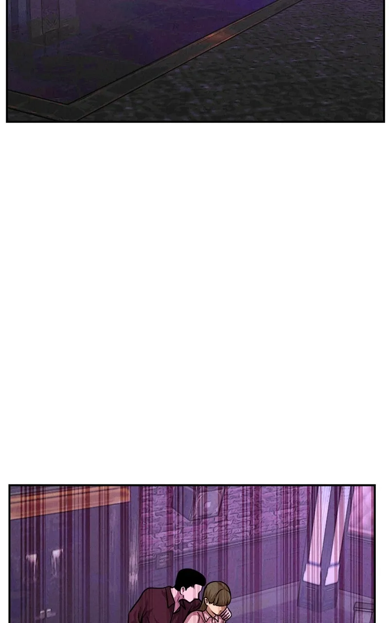The Shell (Dono) Chapter 34 page 2 - 