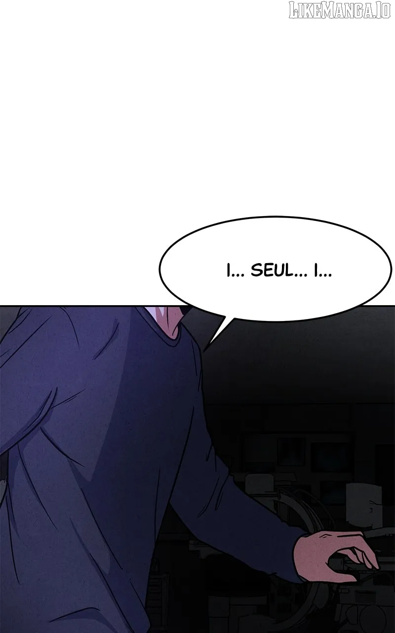 The Shell (Dono) Chapter 4 page 1 - 