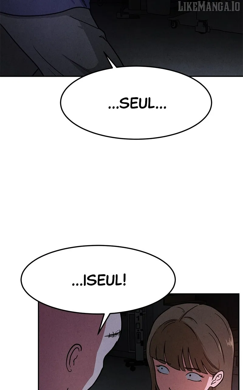 The Shell (Dono) Chapter 4 page 2 - 