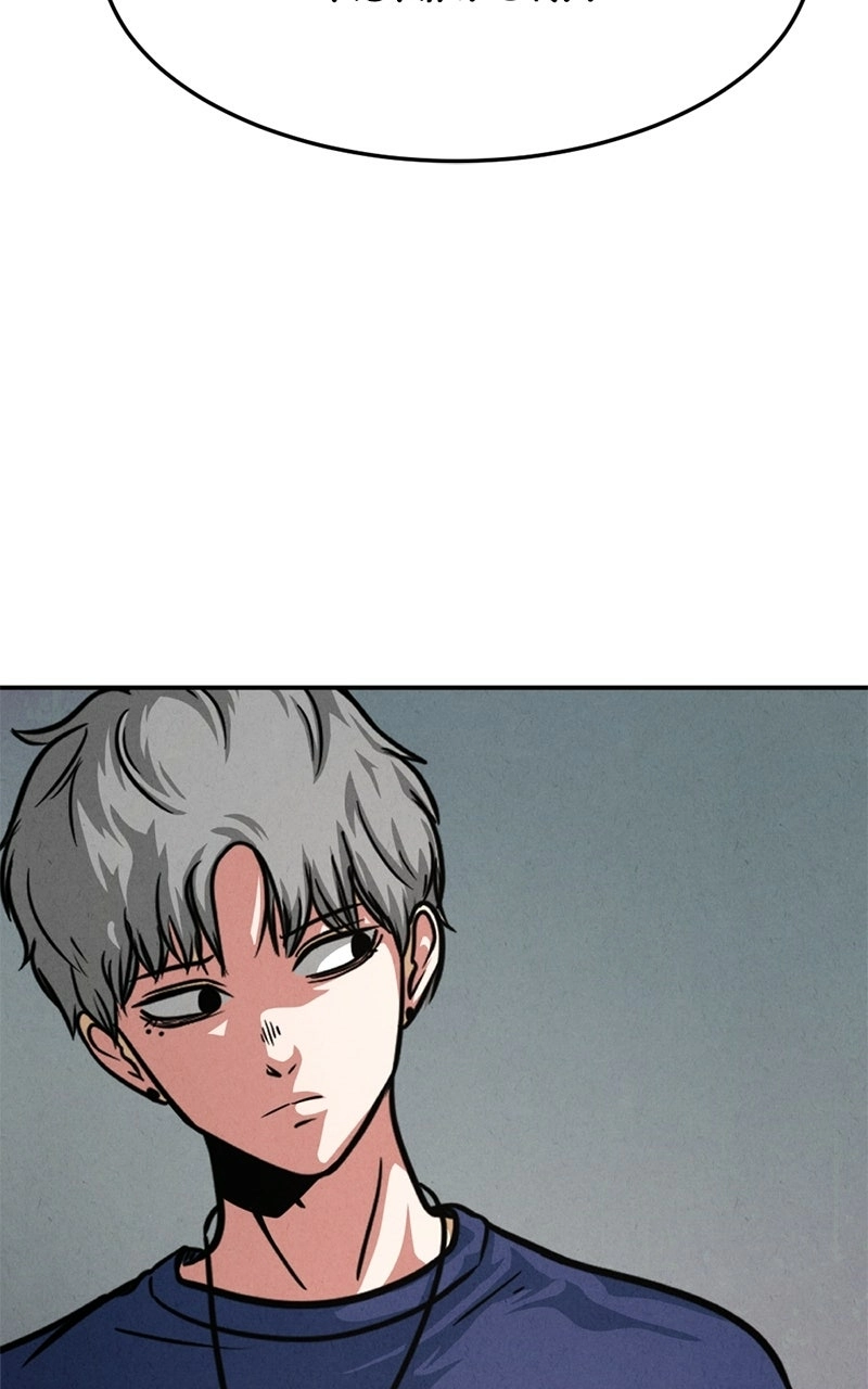 The Shell Chapter 24 page 62 - 