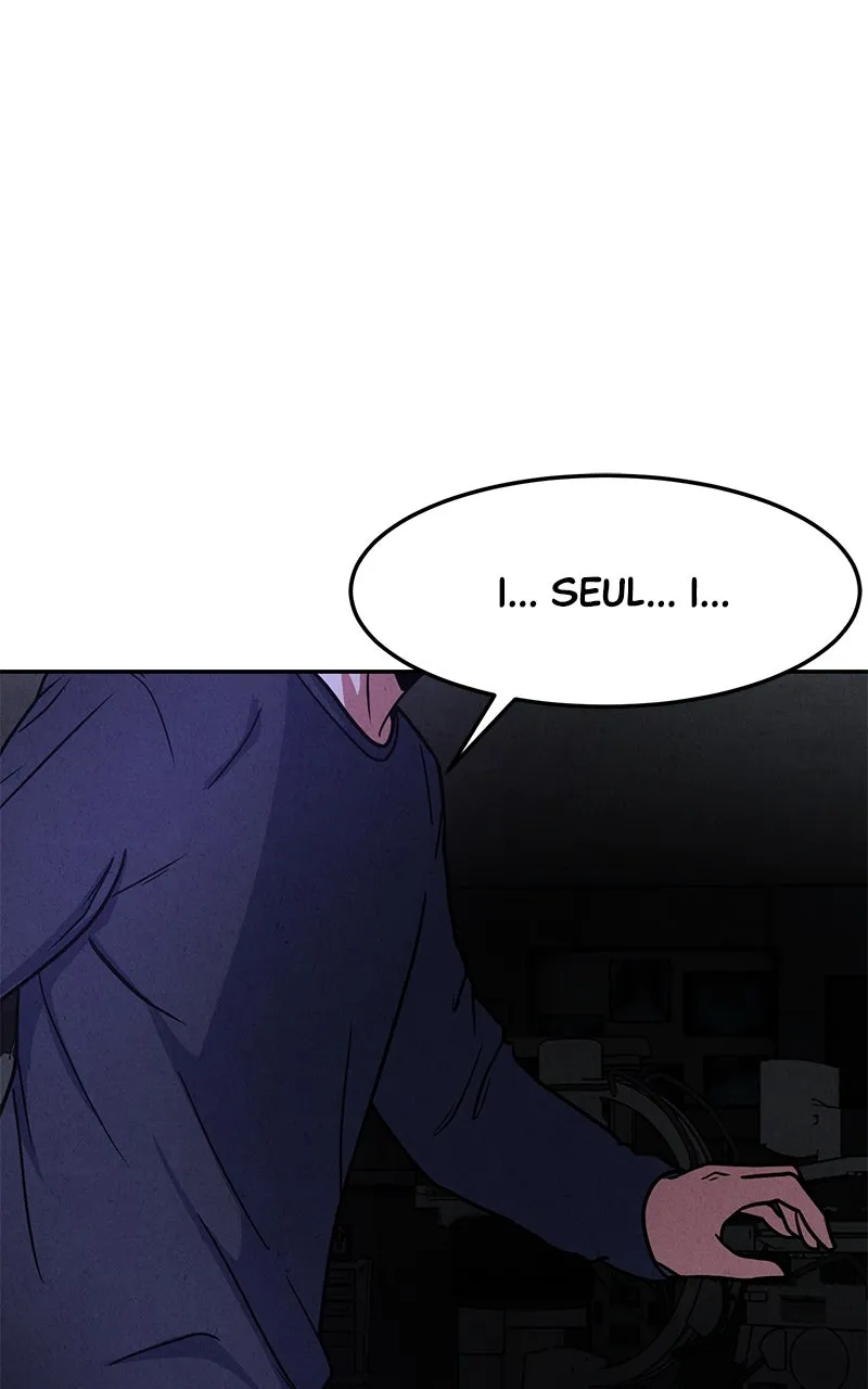 The Shell Chapter 4 page 1 - 