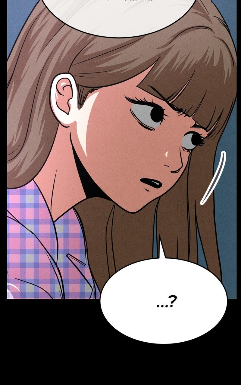 The Shell Chapter 45 page 14 - 