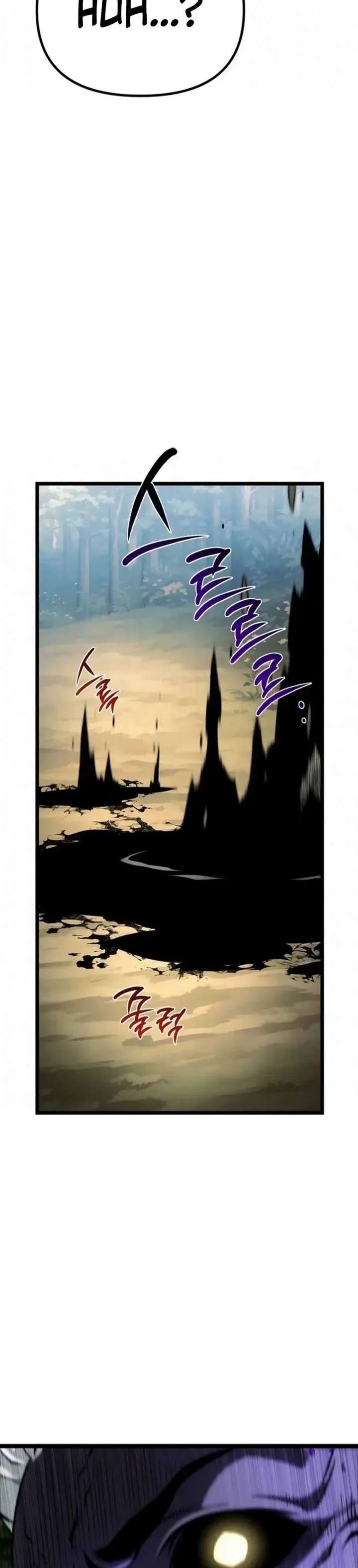 The Shepherd Wizard Chapter 11 page 16 - 