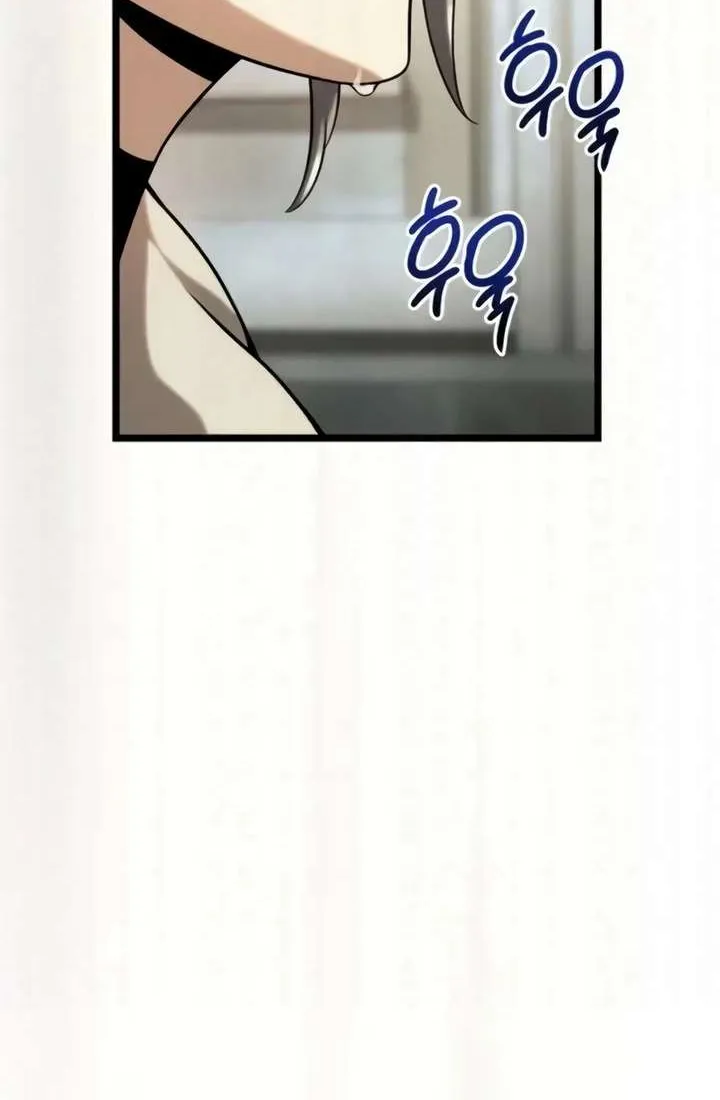 The Shepherd Wizard Chapter 12.1 page 200 - 