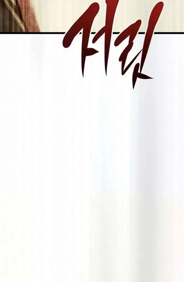 The Shepherd Wizard Chapter 12 page 196 - 