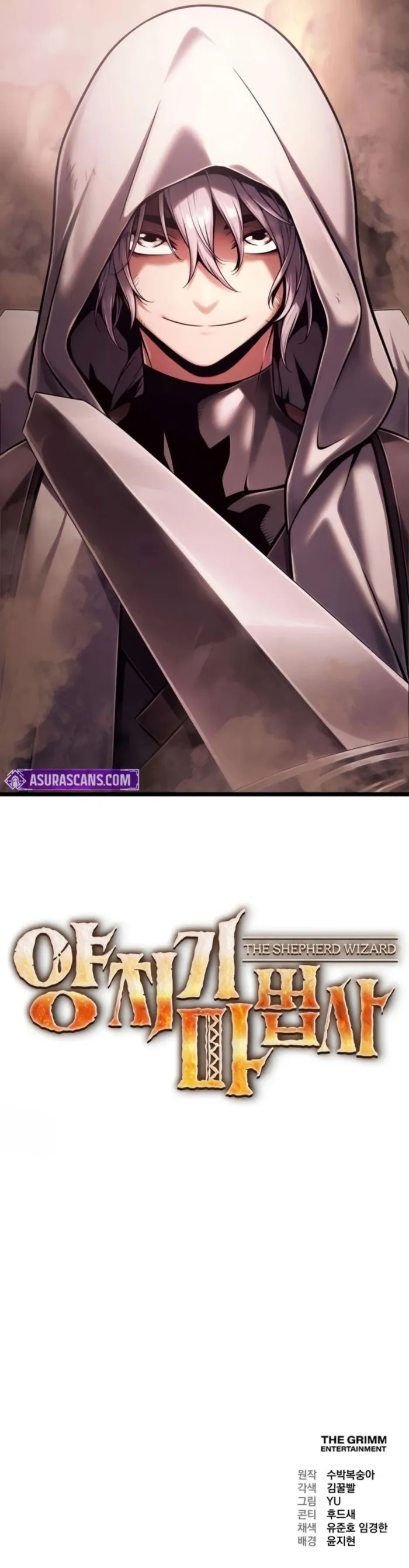 The Shepherd Wizard Chapter 5 page 32 - 