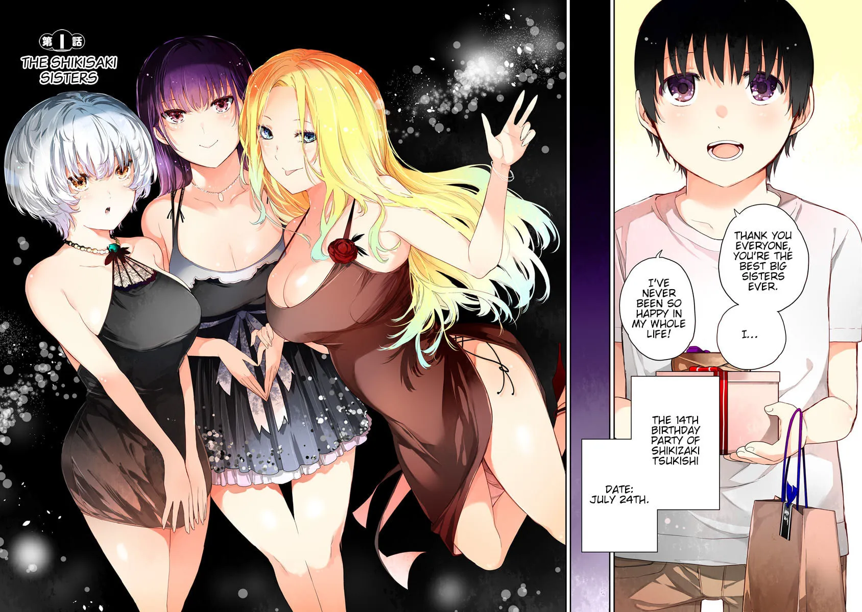The Shikisaki Sisters Want To Be Exposed Chapter 1 page 1 - 