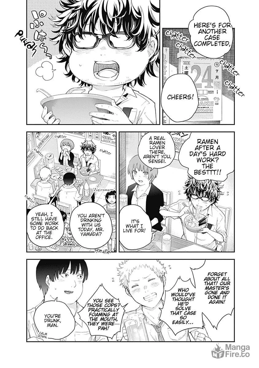 The Shikisaki Sisters Want To Be Exposed Chapter 1 page 3 - 