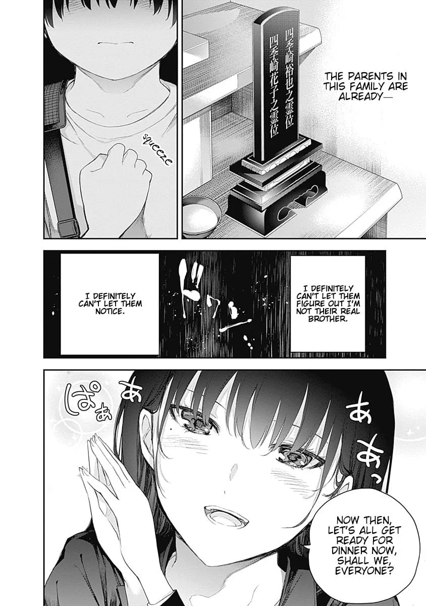The Shikisaki Sisters Want To Be Exposed Chapter 1 page 32 - 