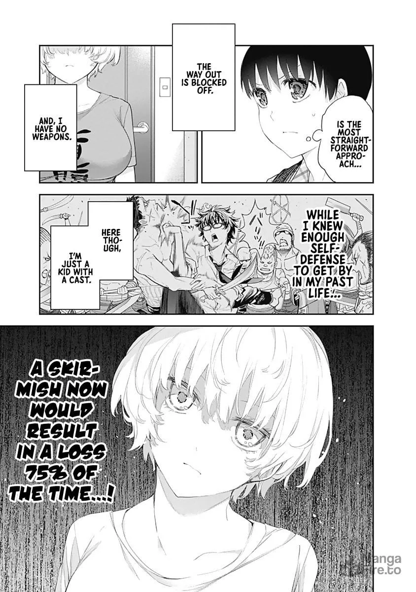 The Shikisaki Sisters Want To Be Exposed Chapter 12 page 5 - 