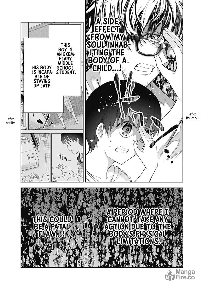 The Shikisaki Sisters Want To Be Exposed Chapter 20 page 12 - 