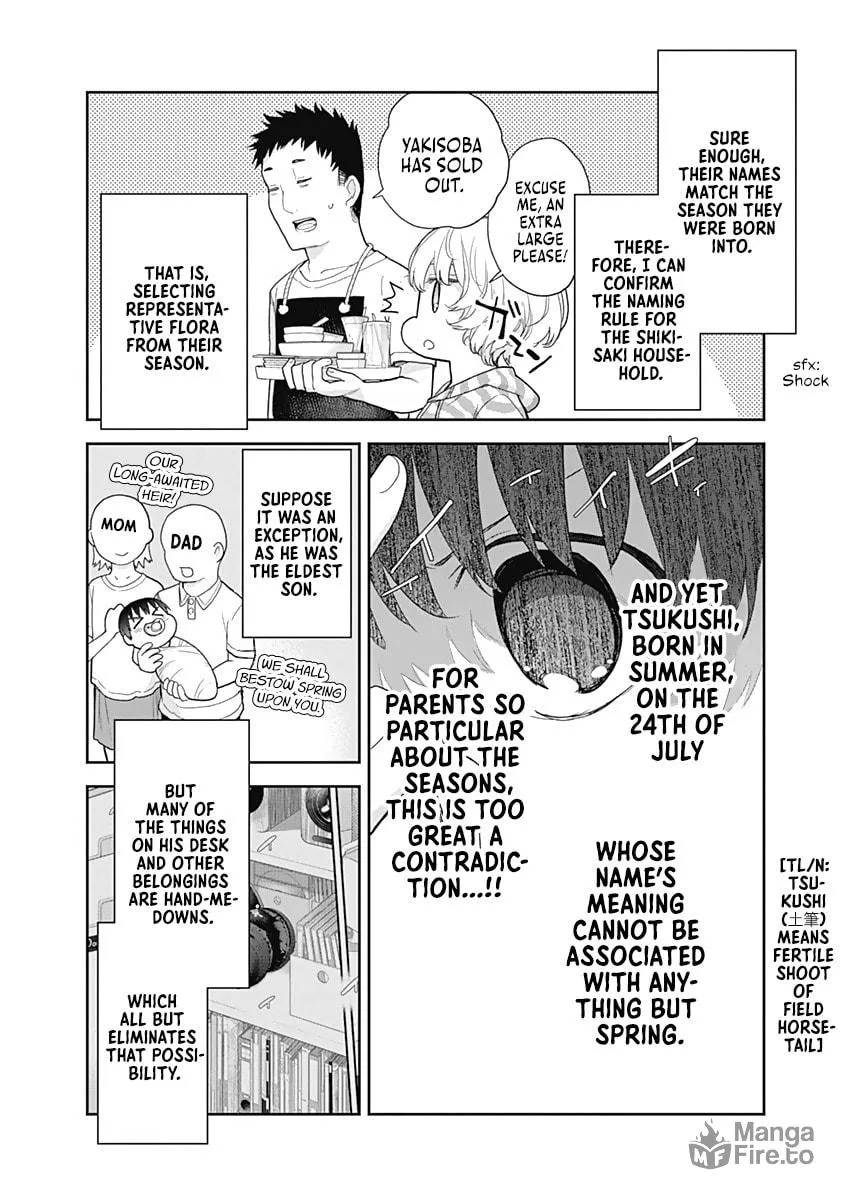 The Shikisaki Sisters Want To Be Exposed Chapter 23 page 6 - 
